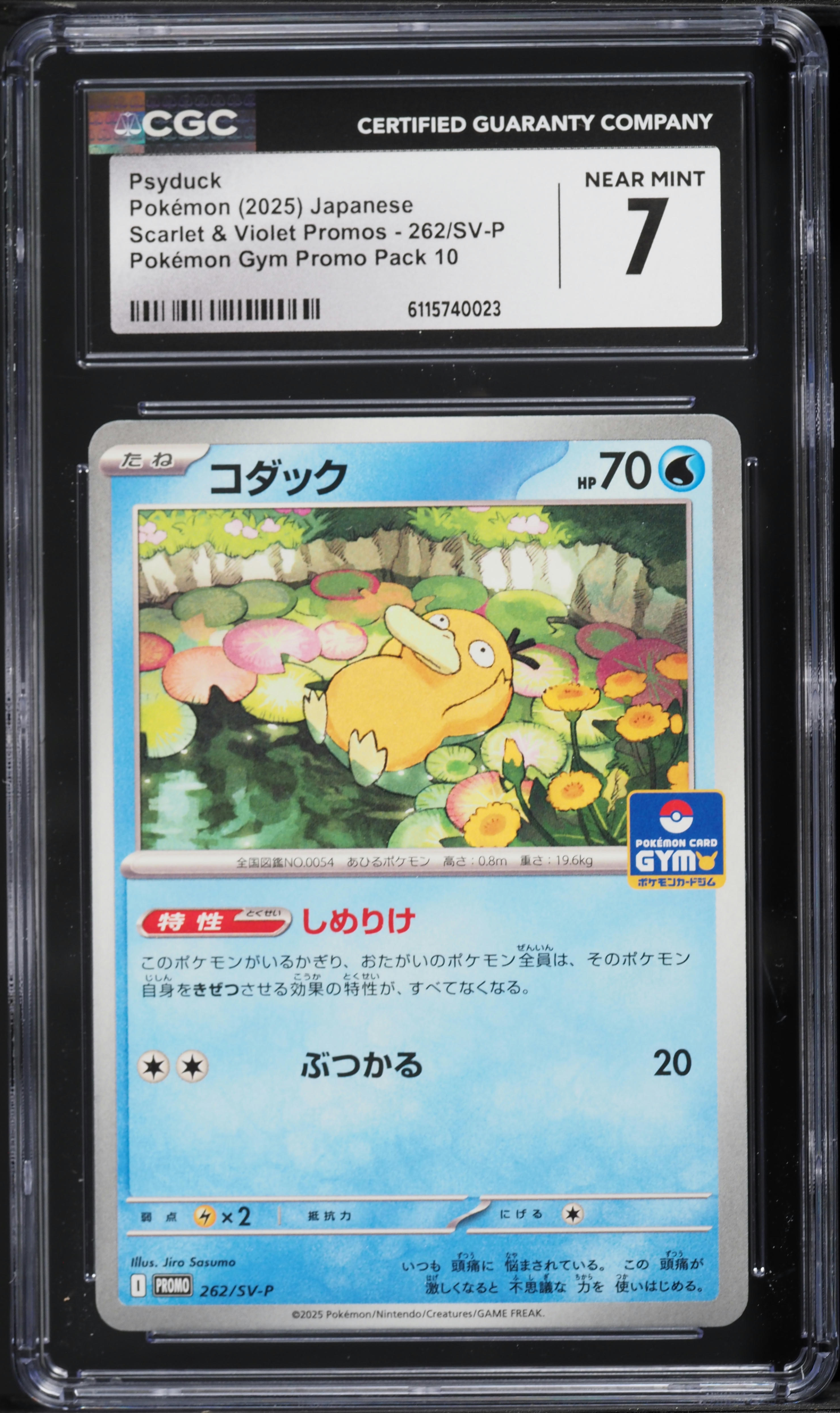 2025 Pokemon Japanese Scarlet & Violet Promo Gym Pack 10 Psyduck