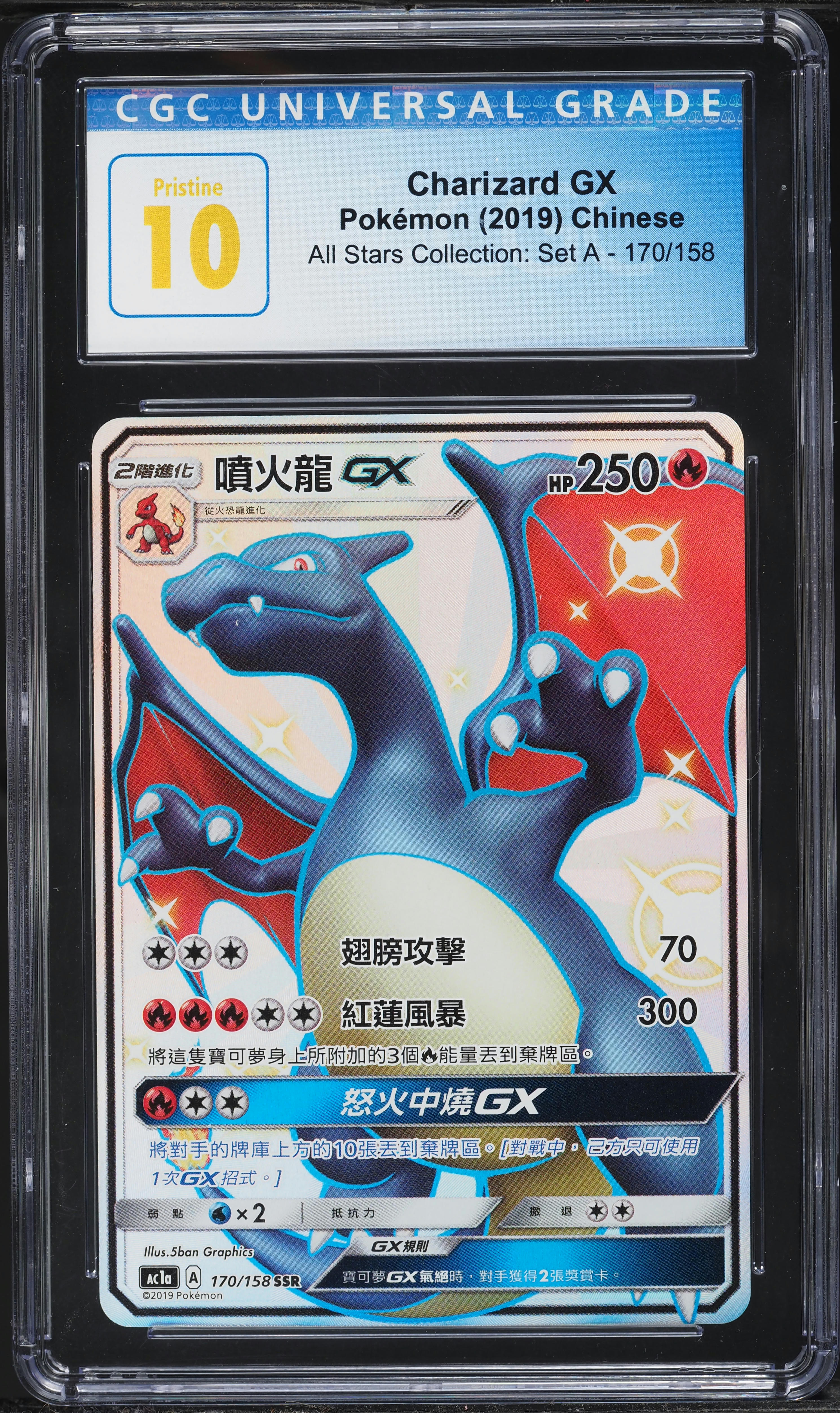 charizard pokemon card 170 hp POKÉMON GAME s10b 010/071 R Colorless Retreat Cost Pokemon Charizard New | Mercari