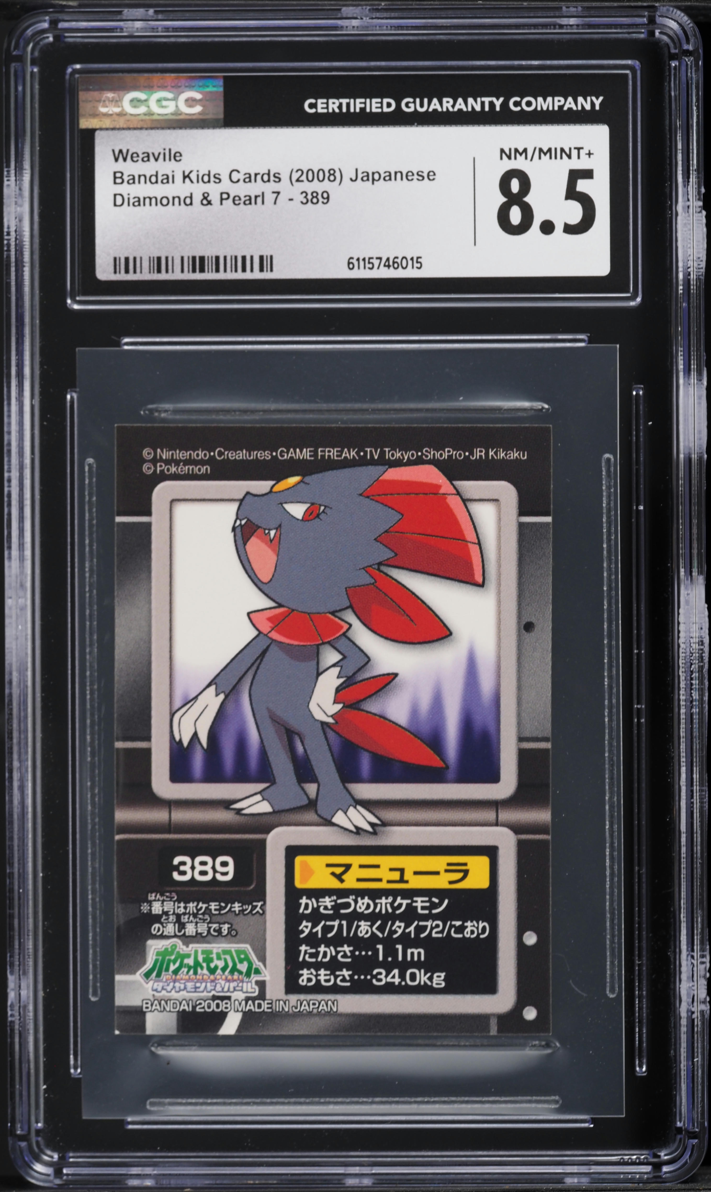 pokemon weavile card Weavile ex (Space-Time Smackdown #99/208, 4-Diamonds)