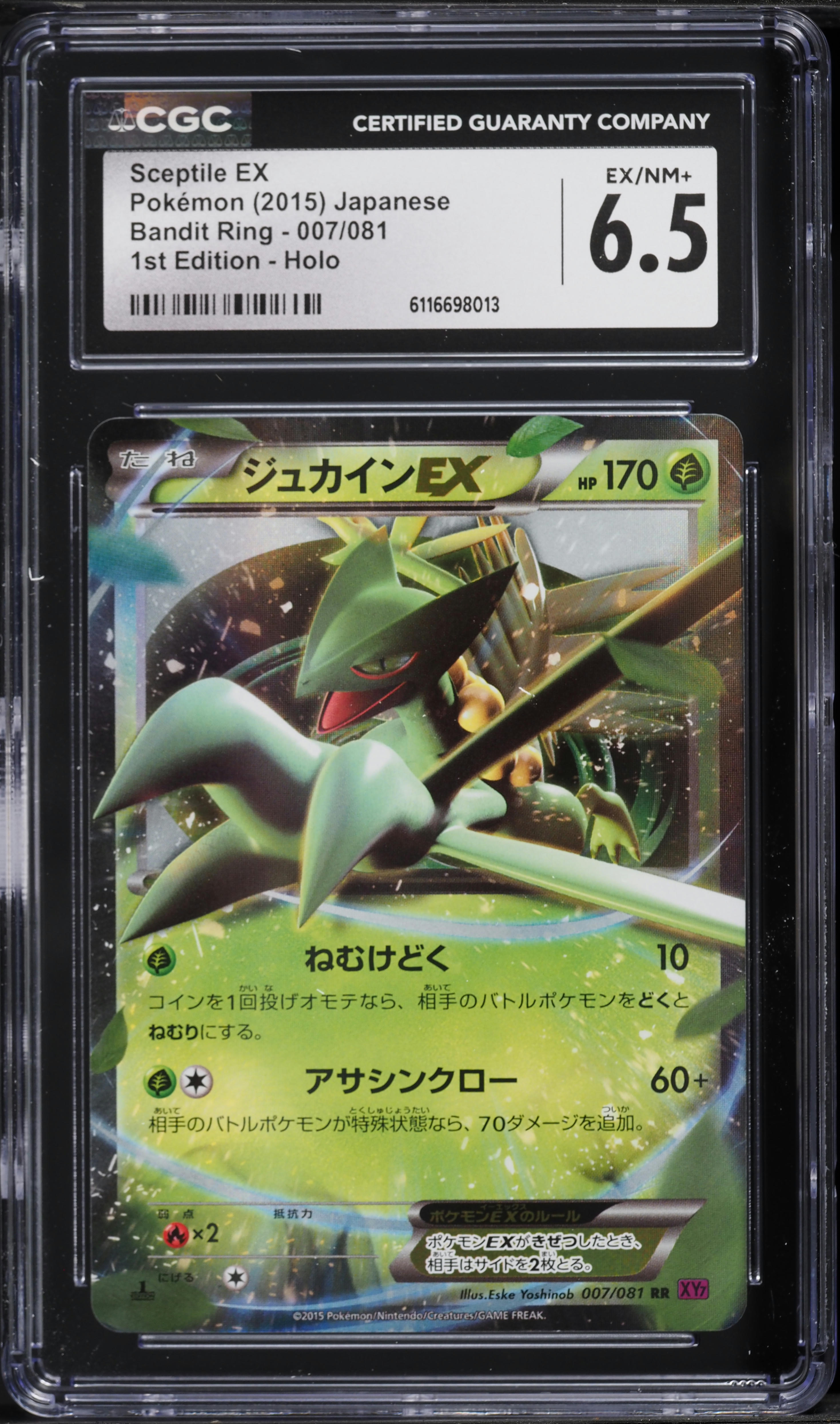 2015 Pokemon Japanese XY Bandit Ring 1st Edition Holo Sceptile EX