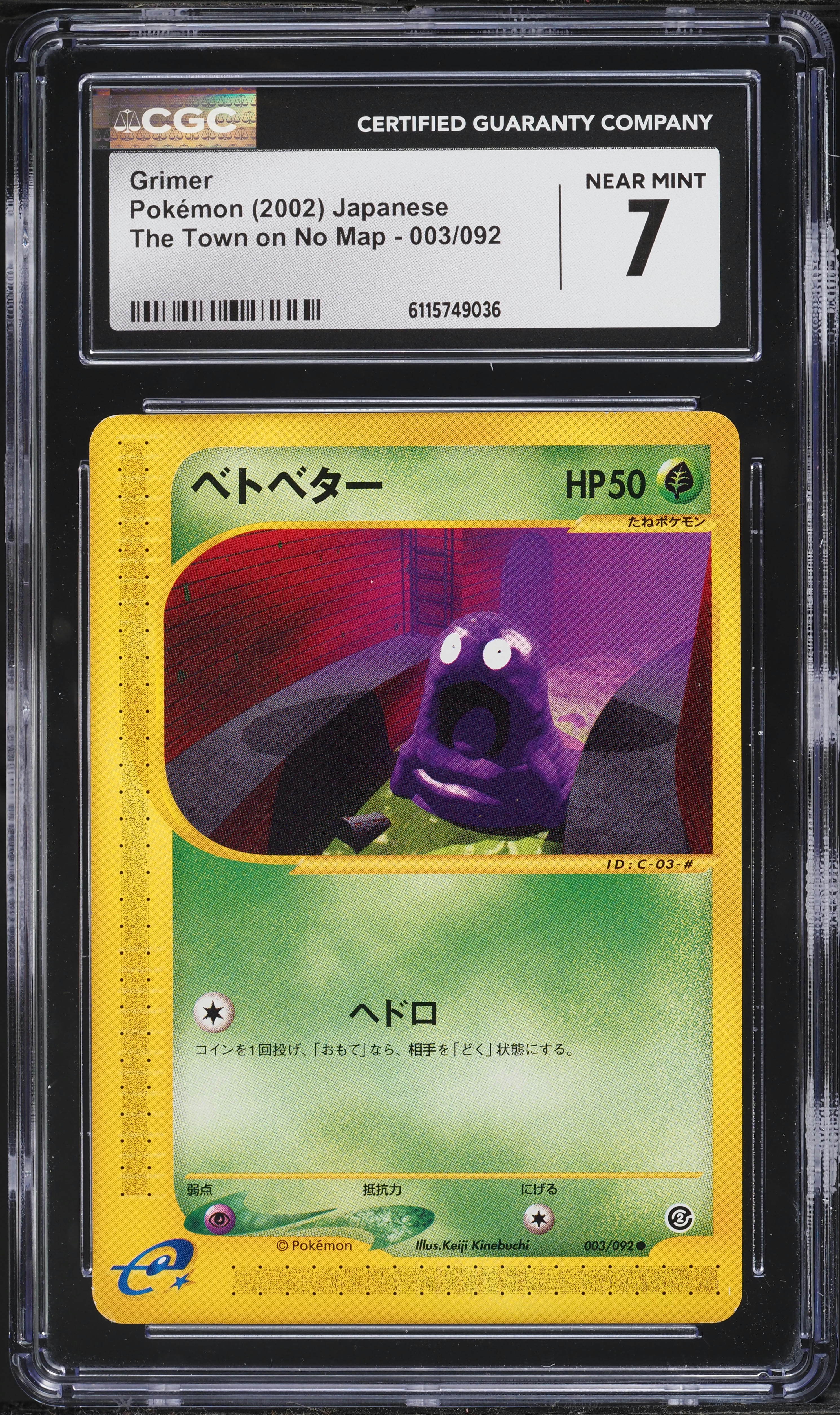 grimer pokemon card japanese 2002 The Town On No Map #003 CGC 7 NRMT on Fanatics Collect variation to centering Grimer (Vending S2) - Bulbapedia,