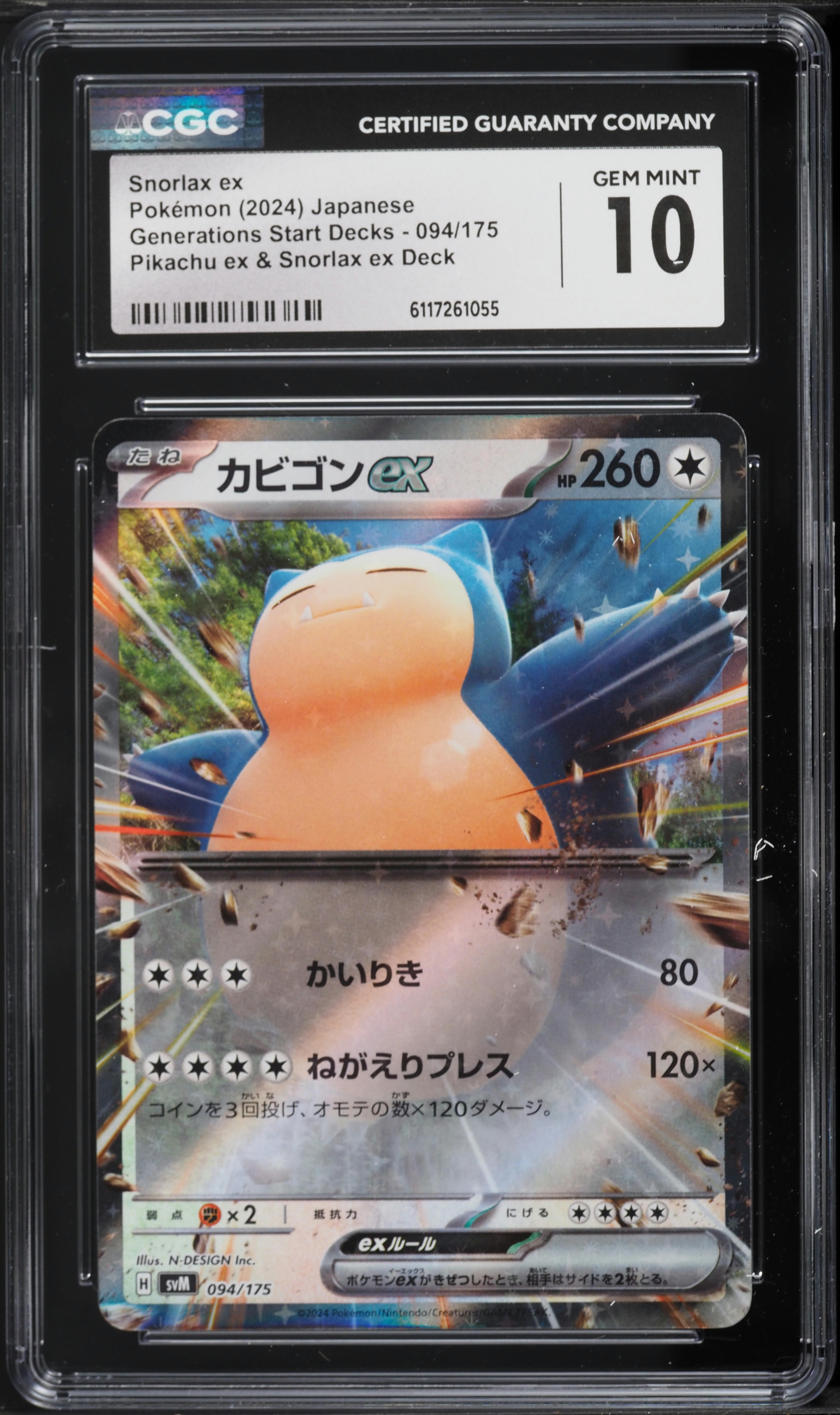 pokemon card trick opening How to Open Pokmon Cards: Pack Opening Tricks