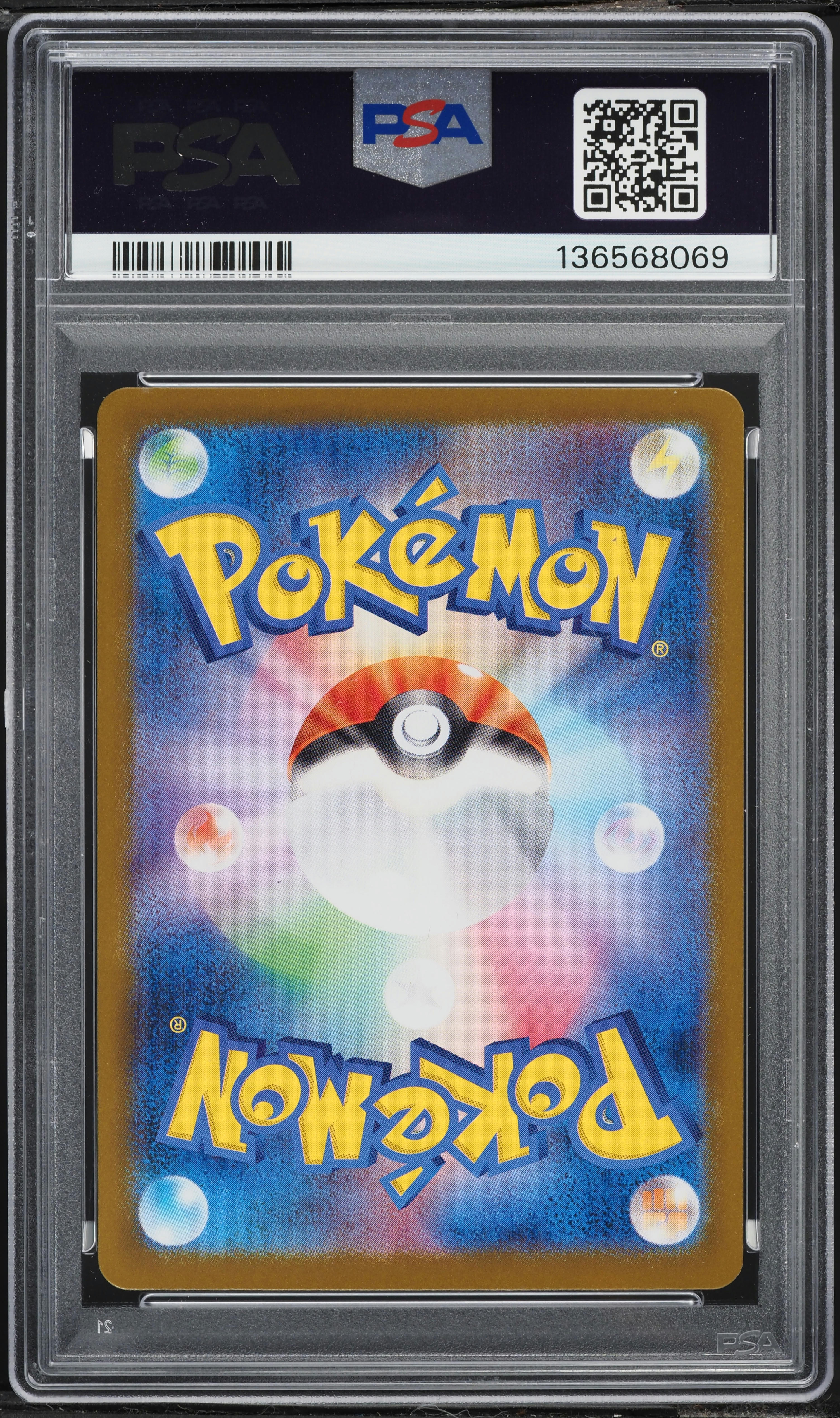 2025 Pokemon Japanese SV Promo Center Special Box Tohoku's Pikachu