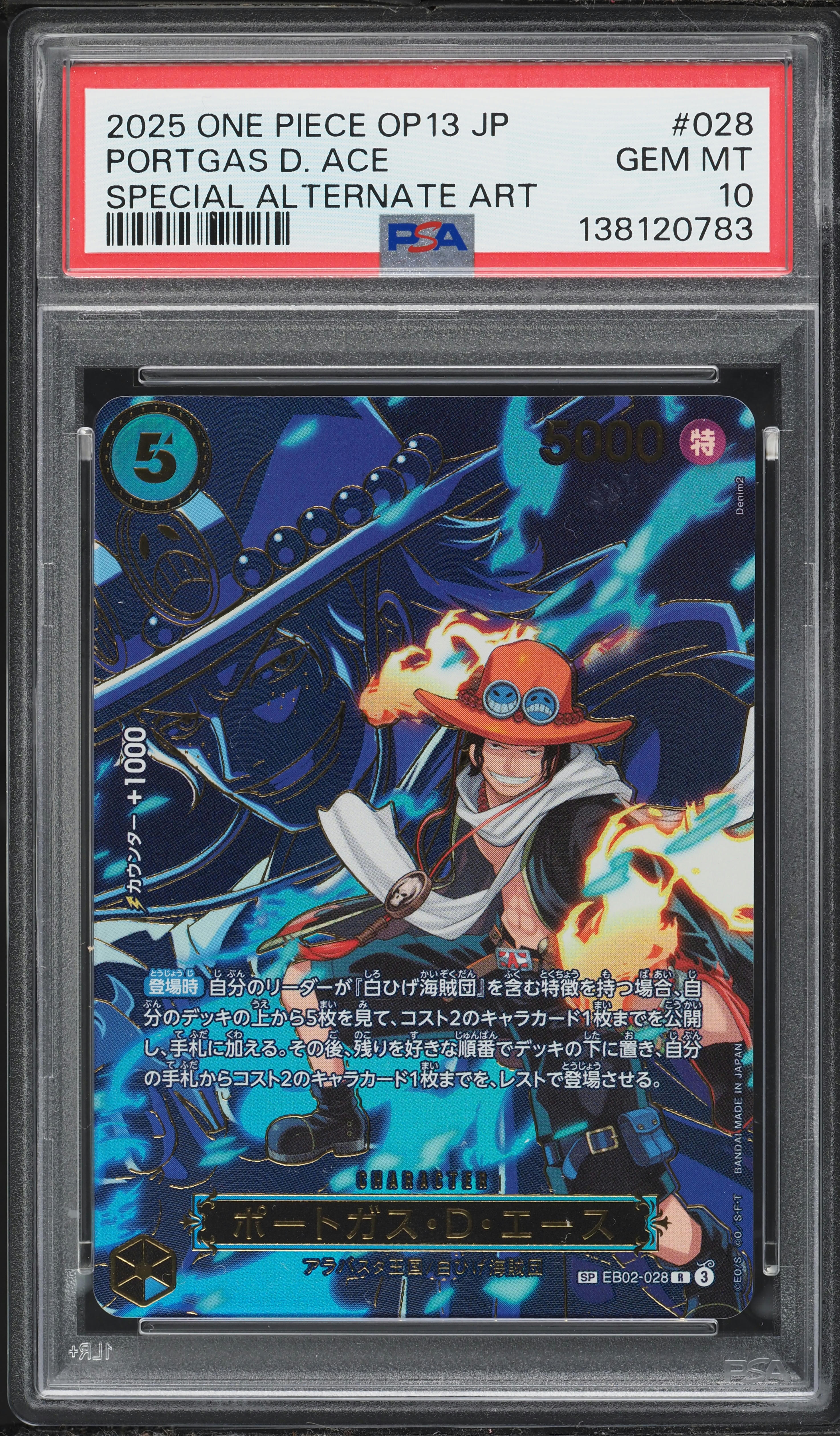 2025 One Piece Japanese Carrying On His Will SP Alt Art Portgas D