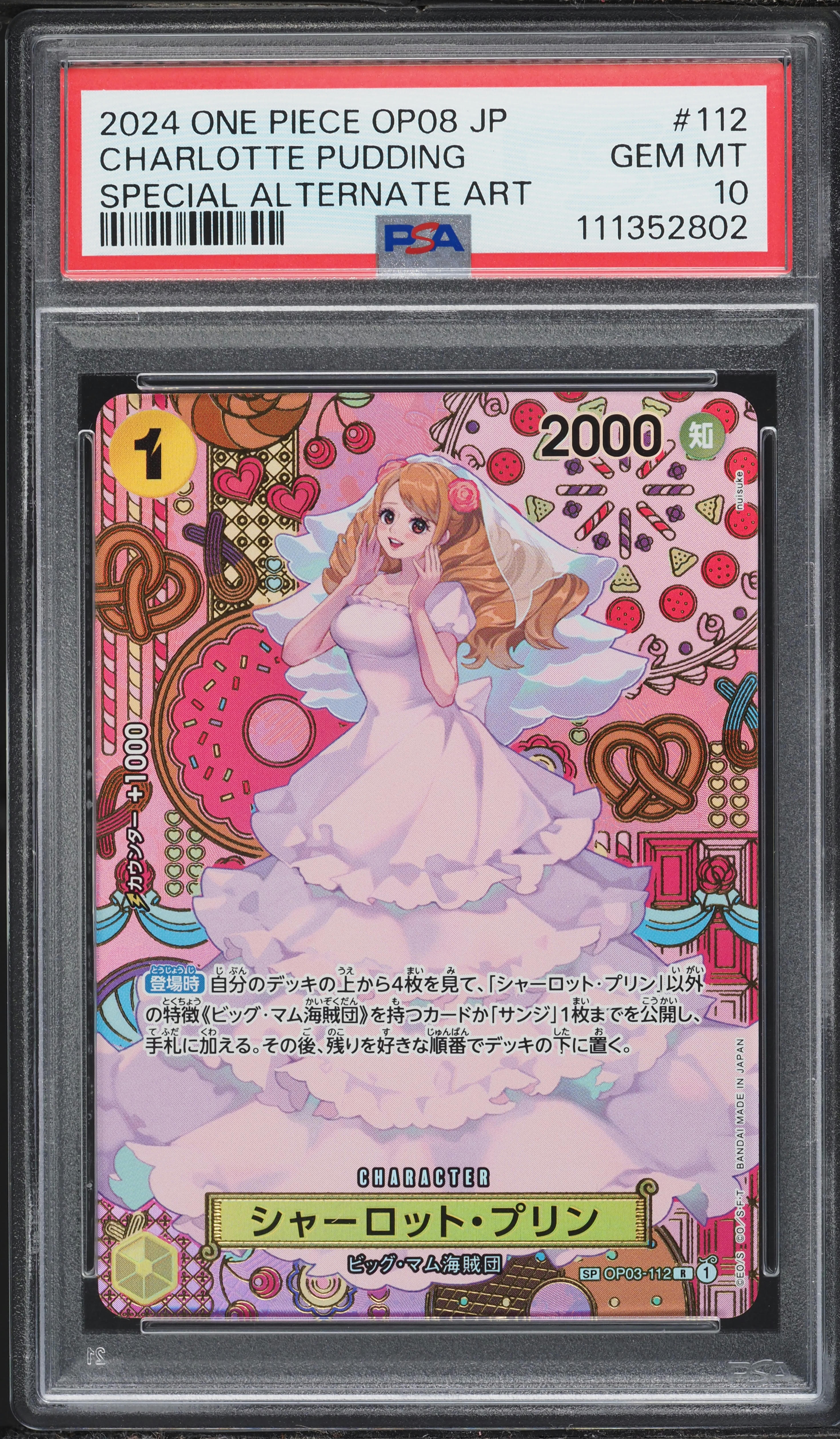 2024 One Piece Japanese Two Legends Special Alternate Art