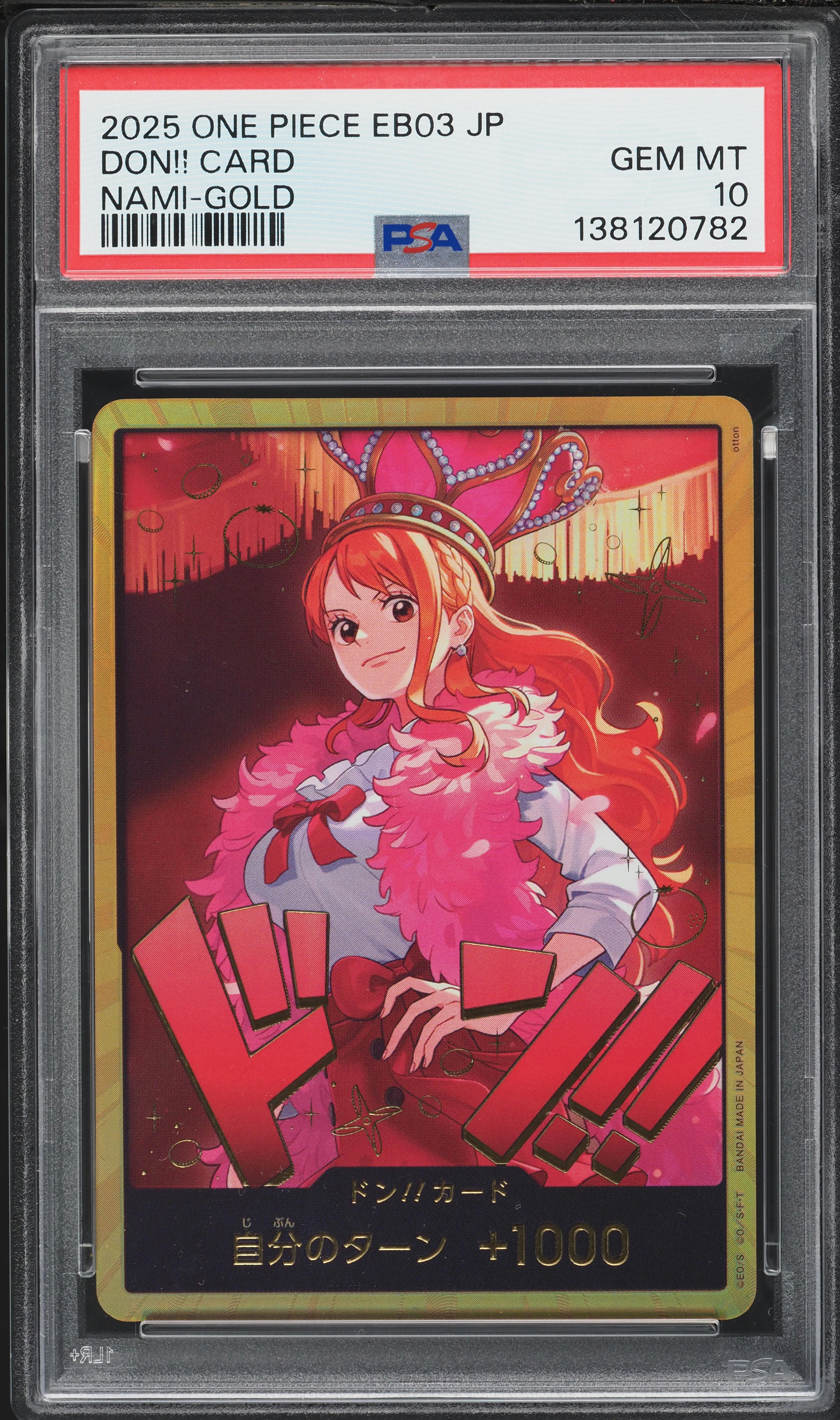 2025 One Piece Japanese Extra Booster Heroines Edition Gold Don