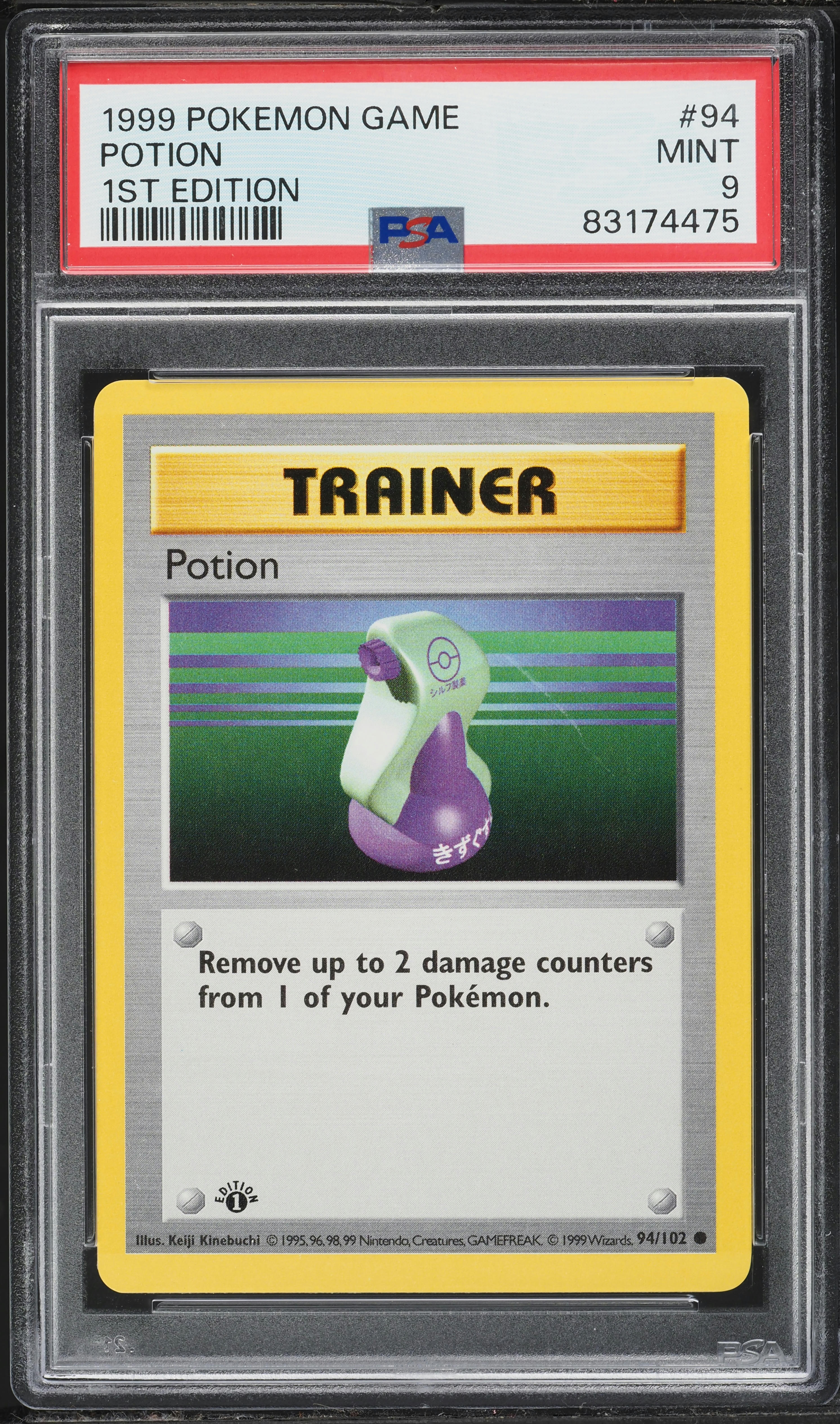 1999 Pokemon Base Set Shadowless 1st Edition Potion #94 PSA 9 MINT