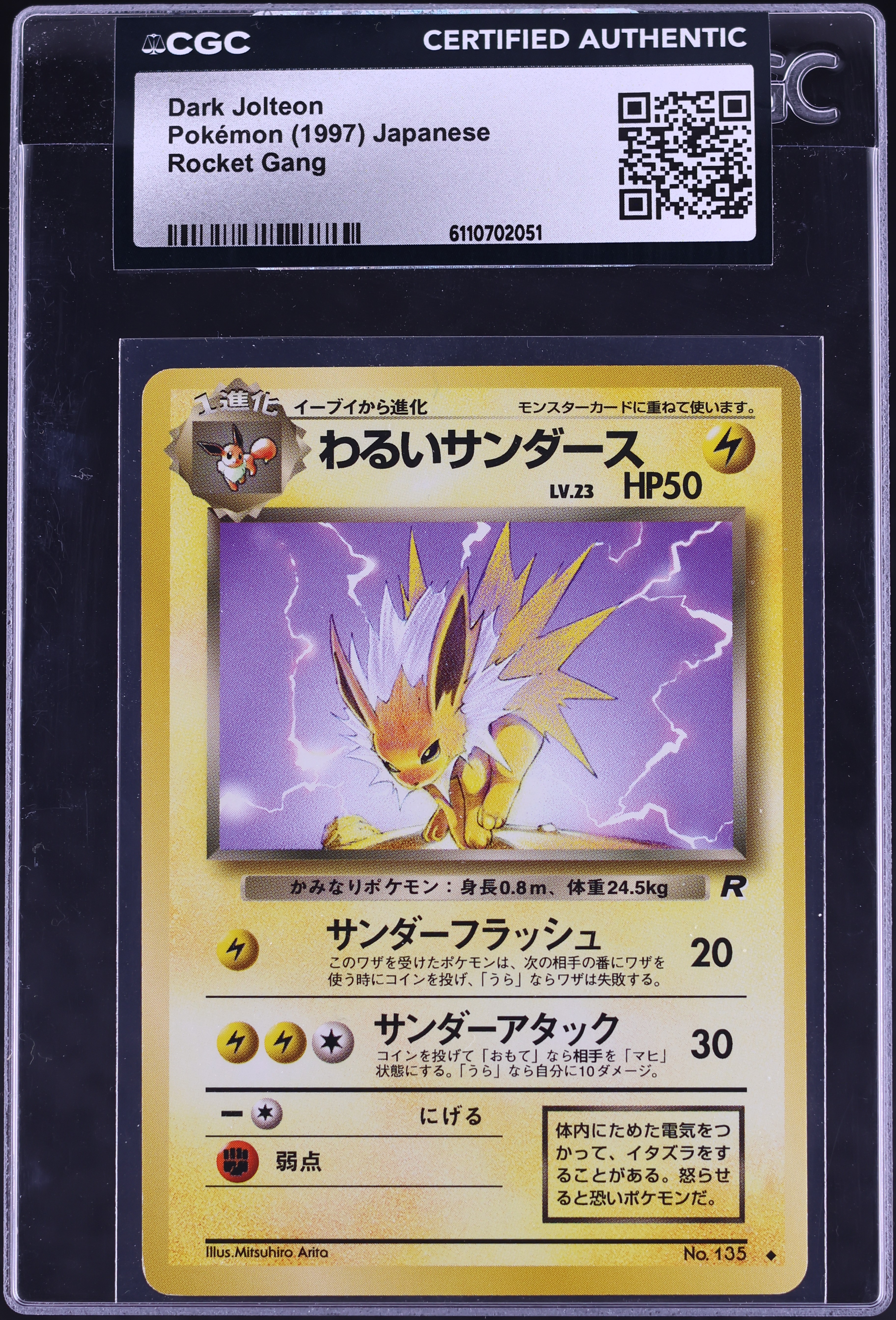 1997 Pokemon Japanese Rocket Gang Dark Jolteon #135 CGC AUTH on