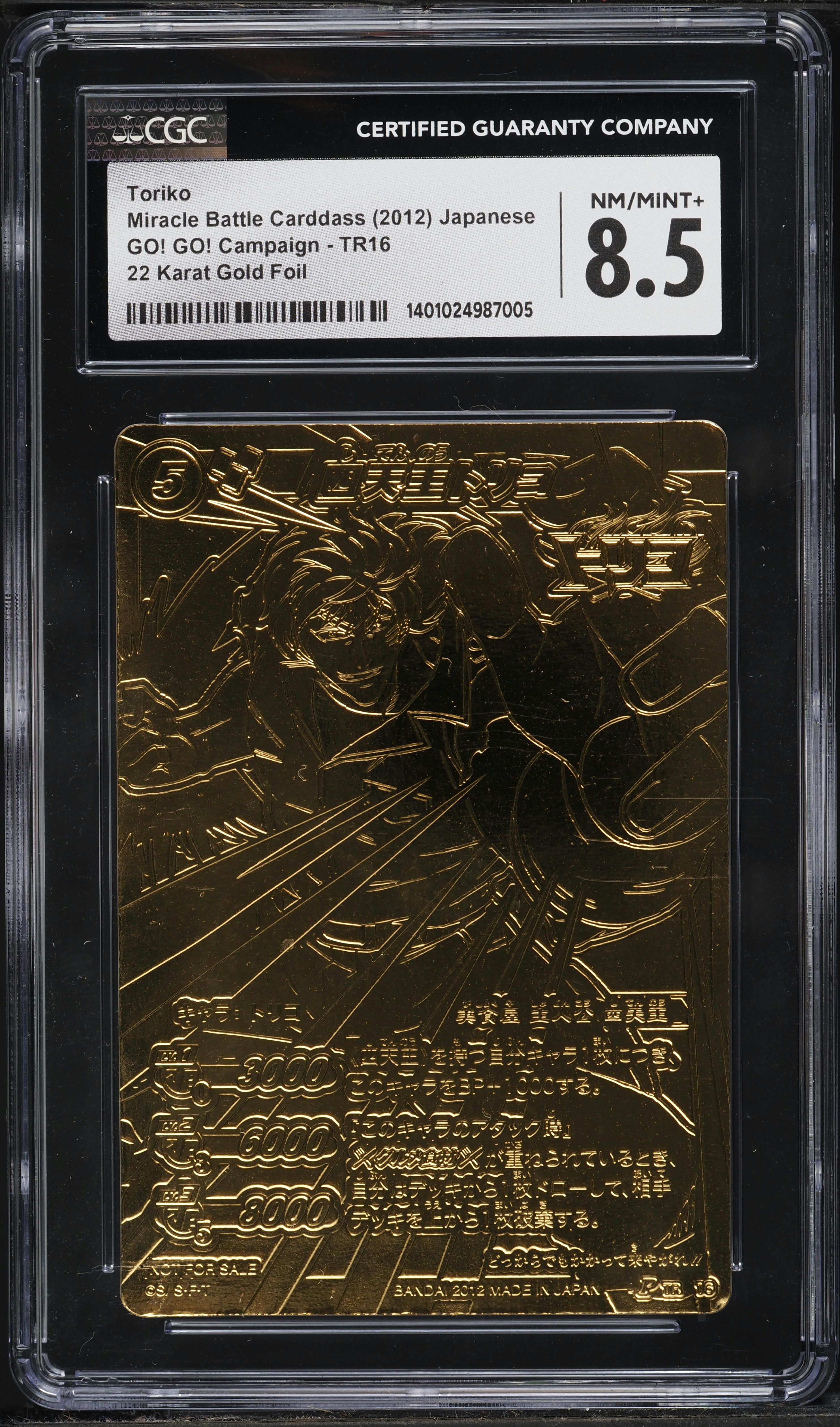 2012 Miracle Battle Carddass Japanese GO! GO! 22 Karat Gold Foil
