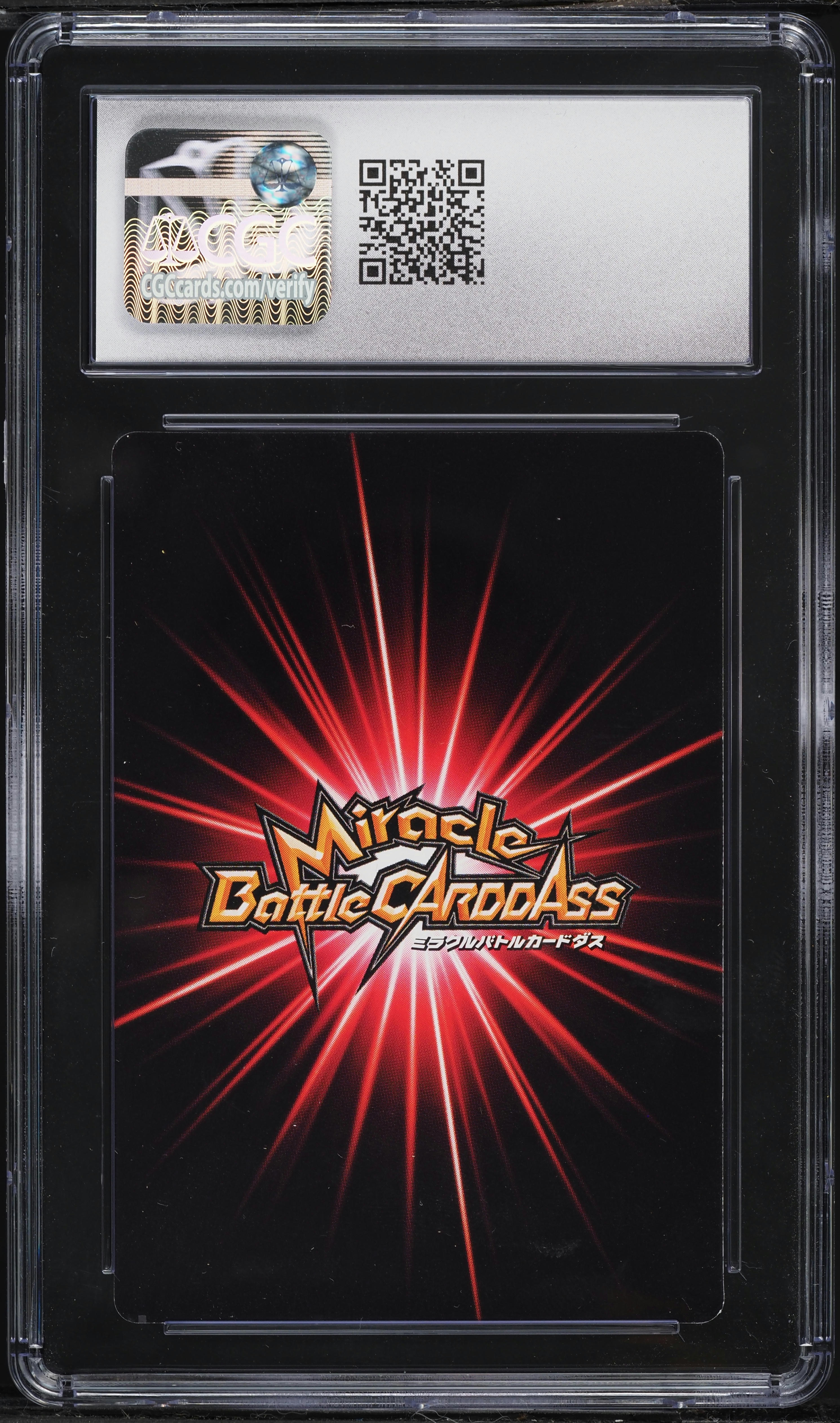 2012 Miracle Battle Carddass Japanese GO! GO! 22 Karat Gold Foil