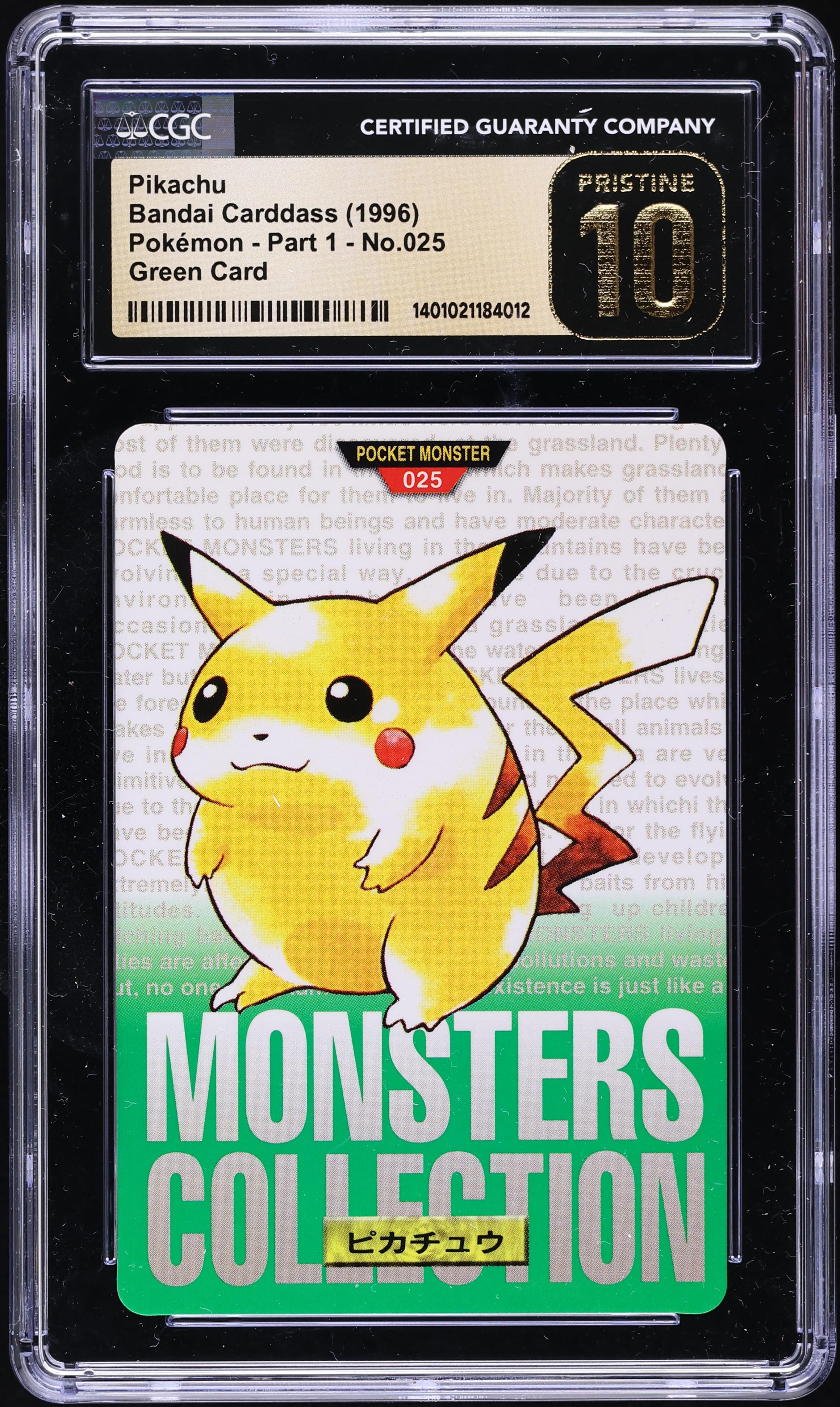 1996 Pokemon Japanese Bandai Carddass Part 1 Green Card Pikachu