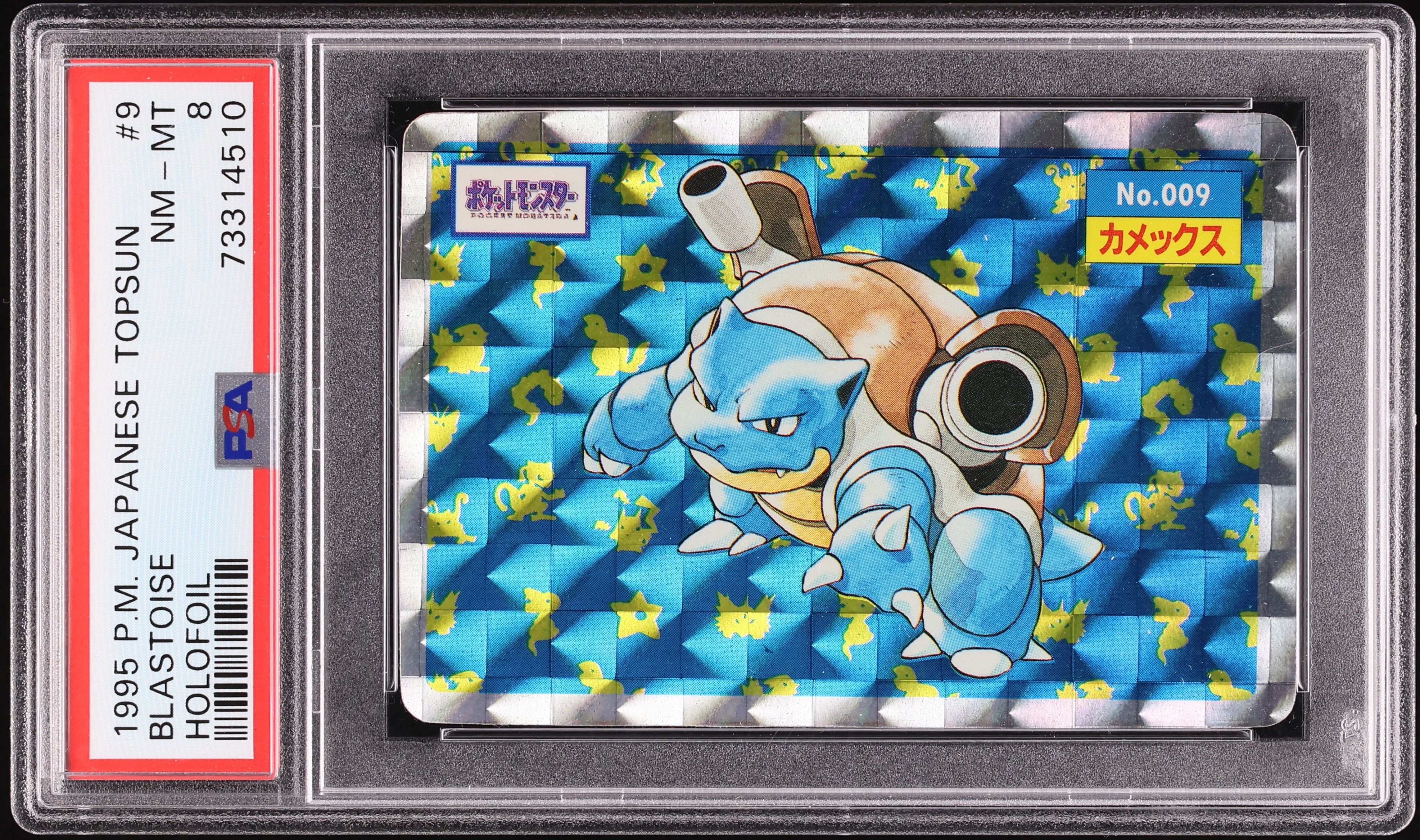 1997 Pokemon Japanese Topsun Prism Blastoise #9 PSA 8 NM-MT on