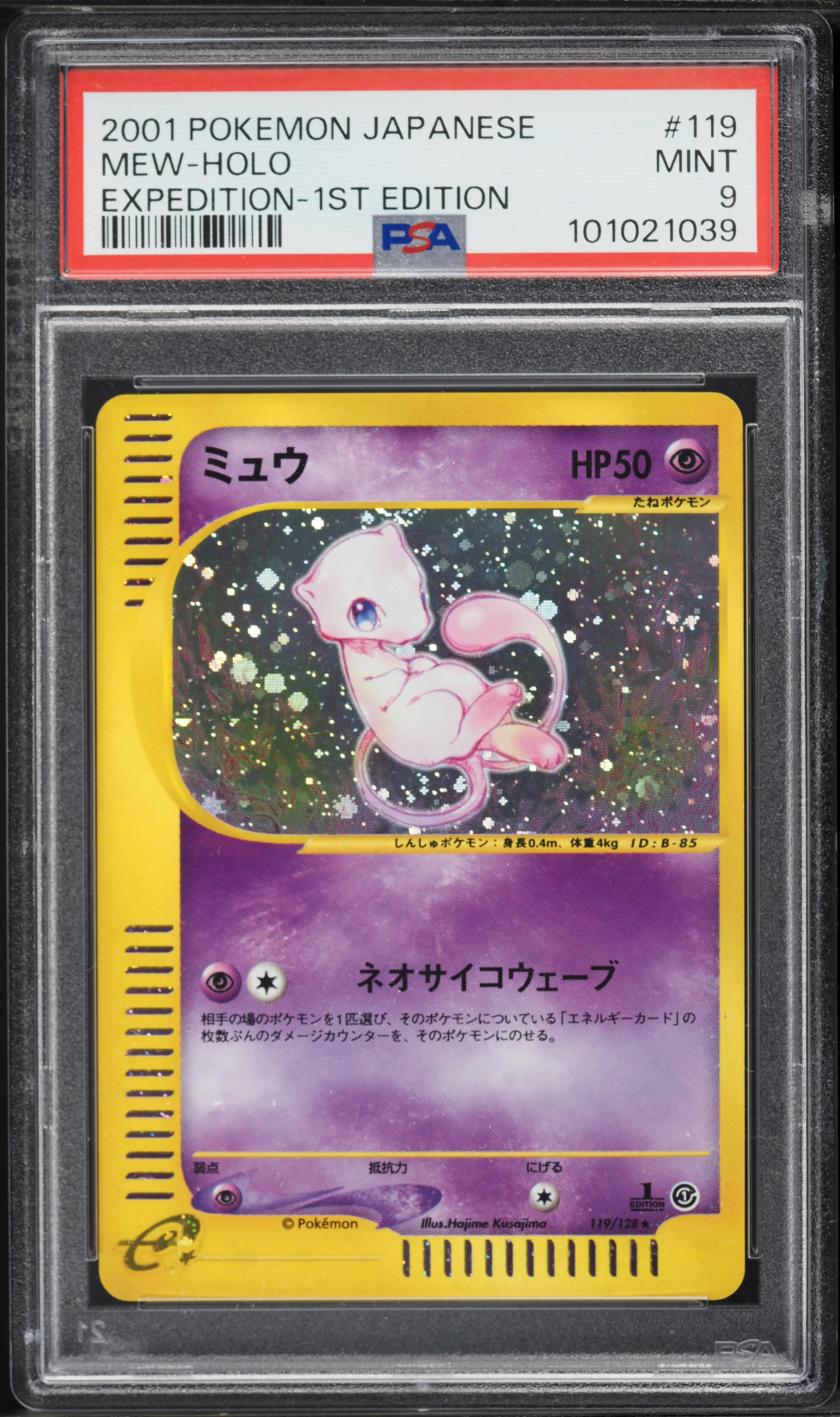 2001 Pokemon Japanese Expedition 1st Edition Holo Mew #119 PSA 9