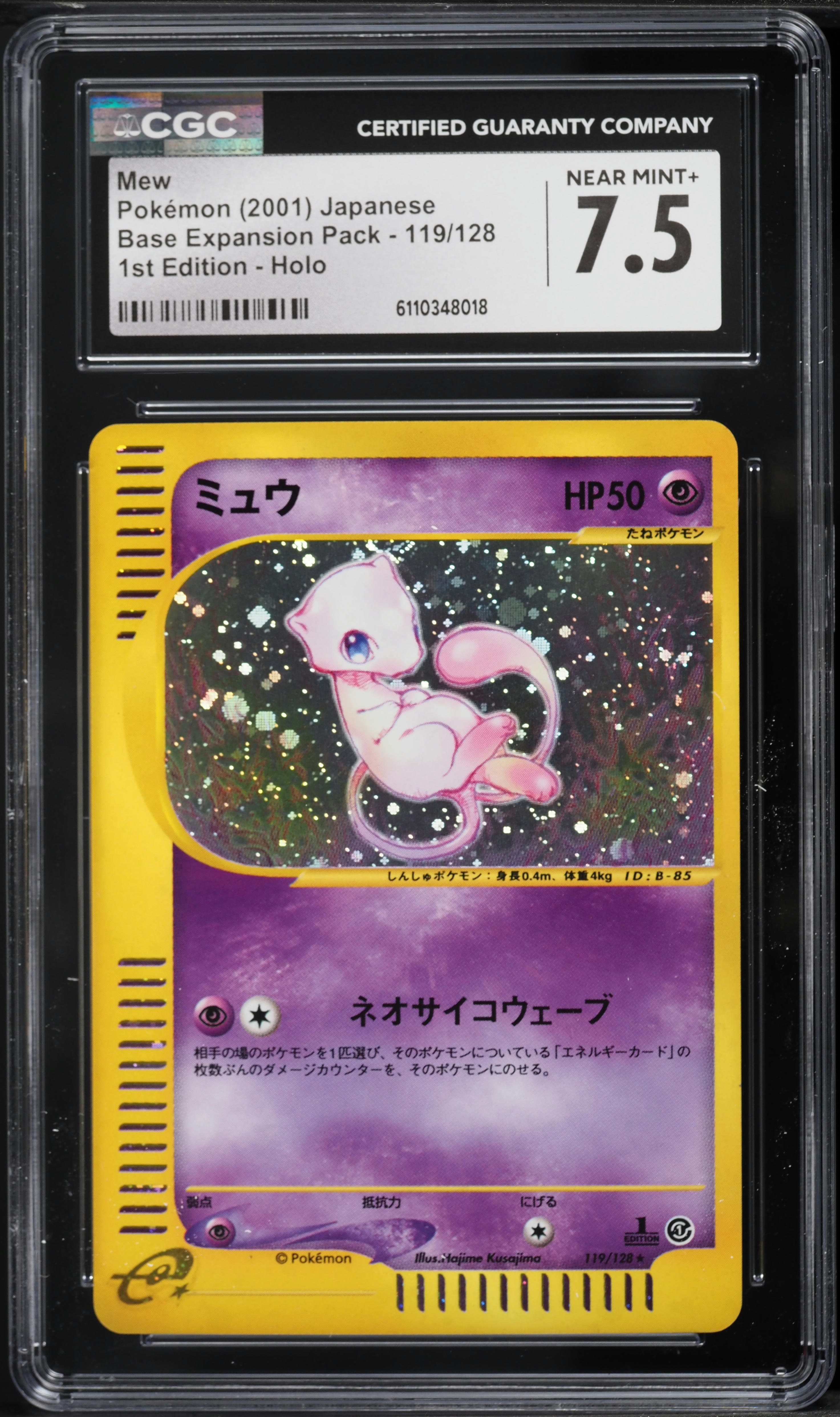 2001 Pokemon Japanese Base Expansion Pack 1st Edition Holo Mew