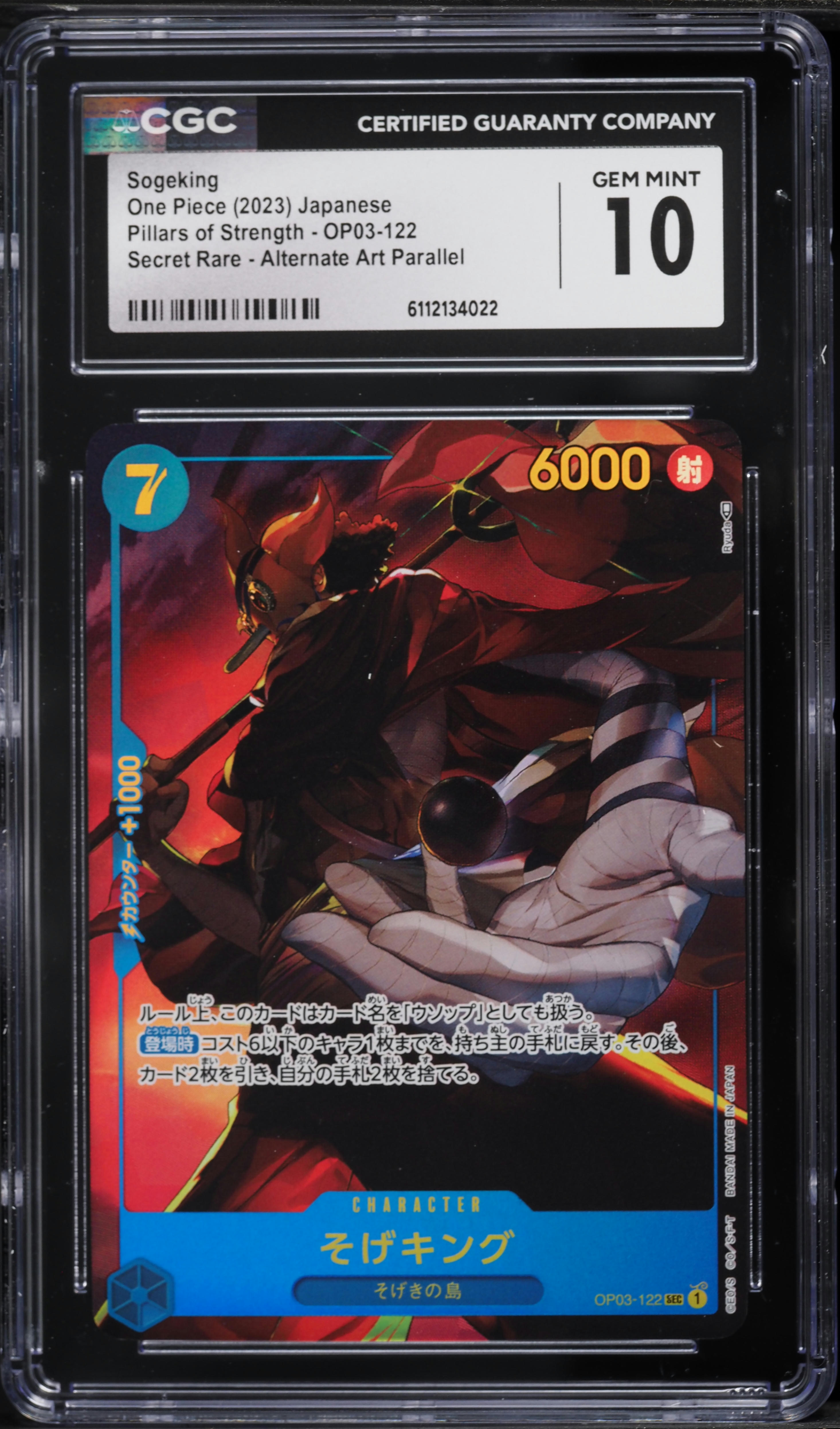 2023 One Piece Japanese Pillars Of Strength Alt Art SEC Sogeking