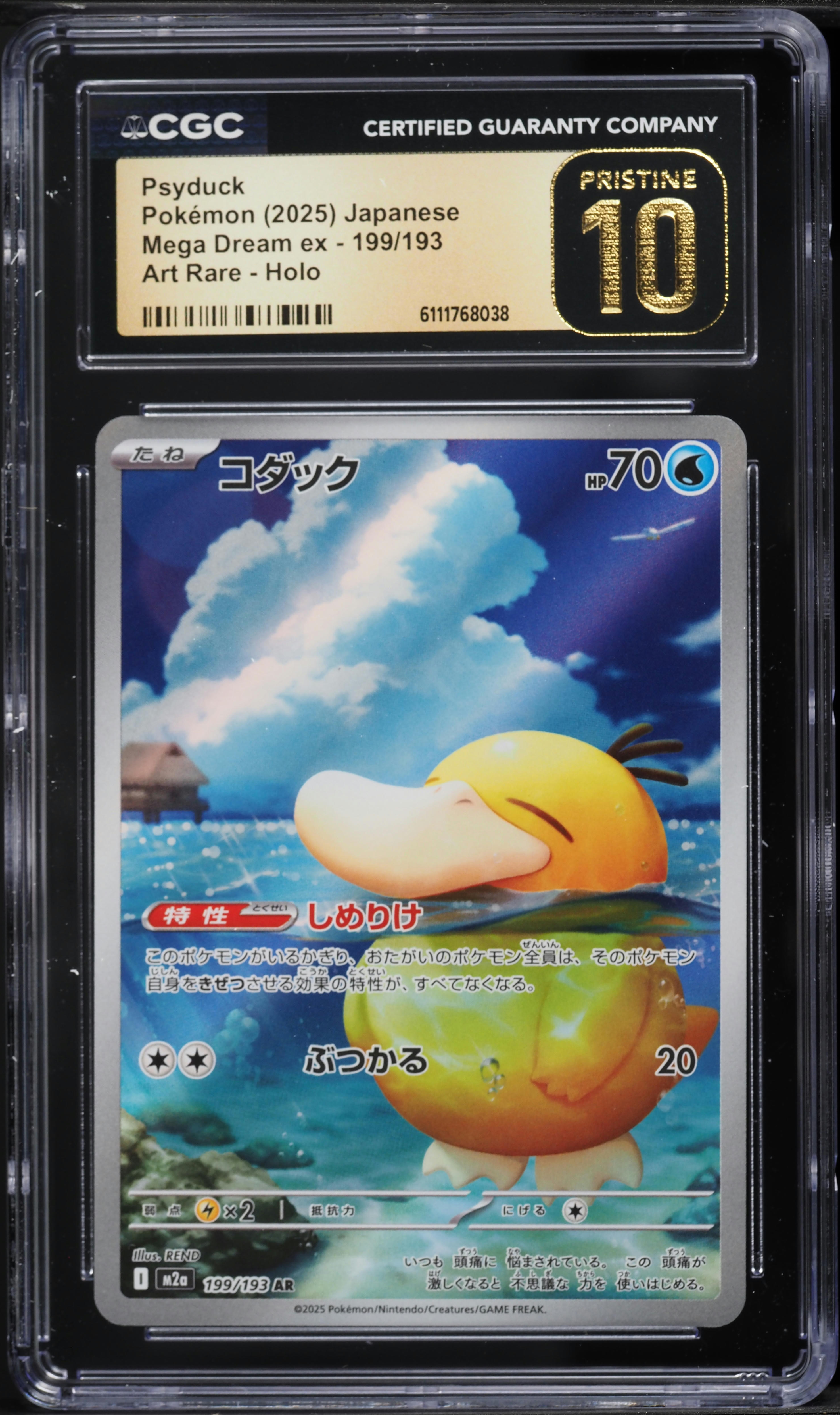 2025 Pokemon Japanese Mega Dream Ex AR Psyduck #199 CGC 10