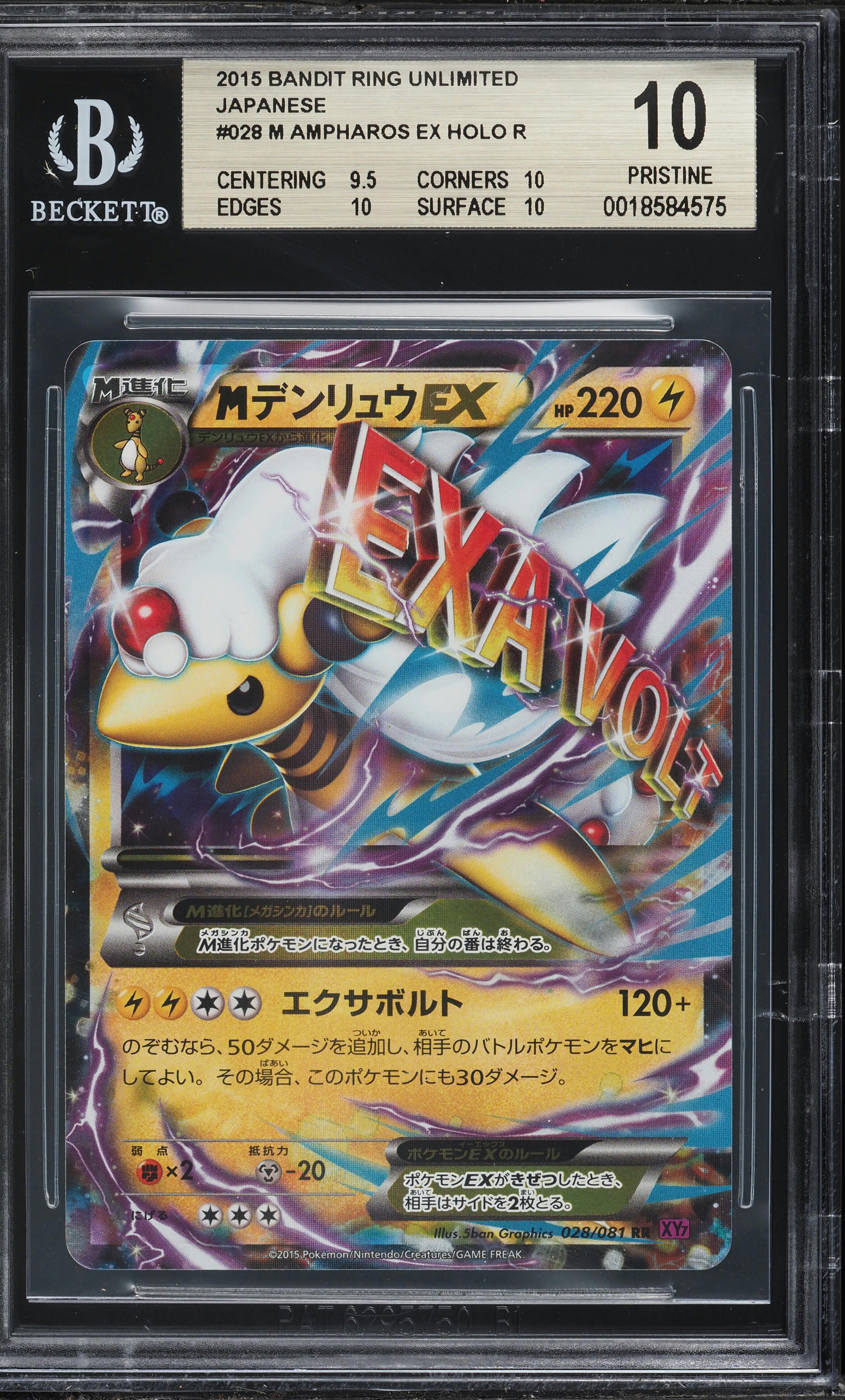 2015 Pokemon Japanese XY Bandit Ring Holo M Ampharos EX #28 BGS 10 PRISTINE  on Fanatics Collect