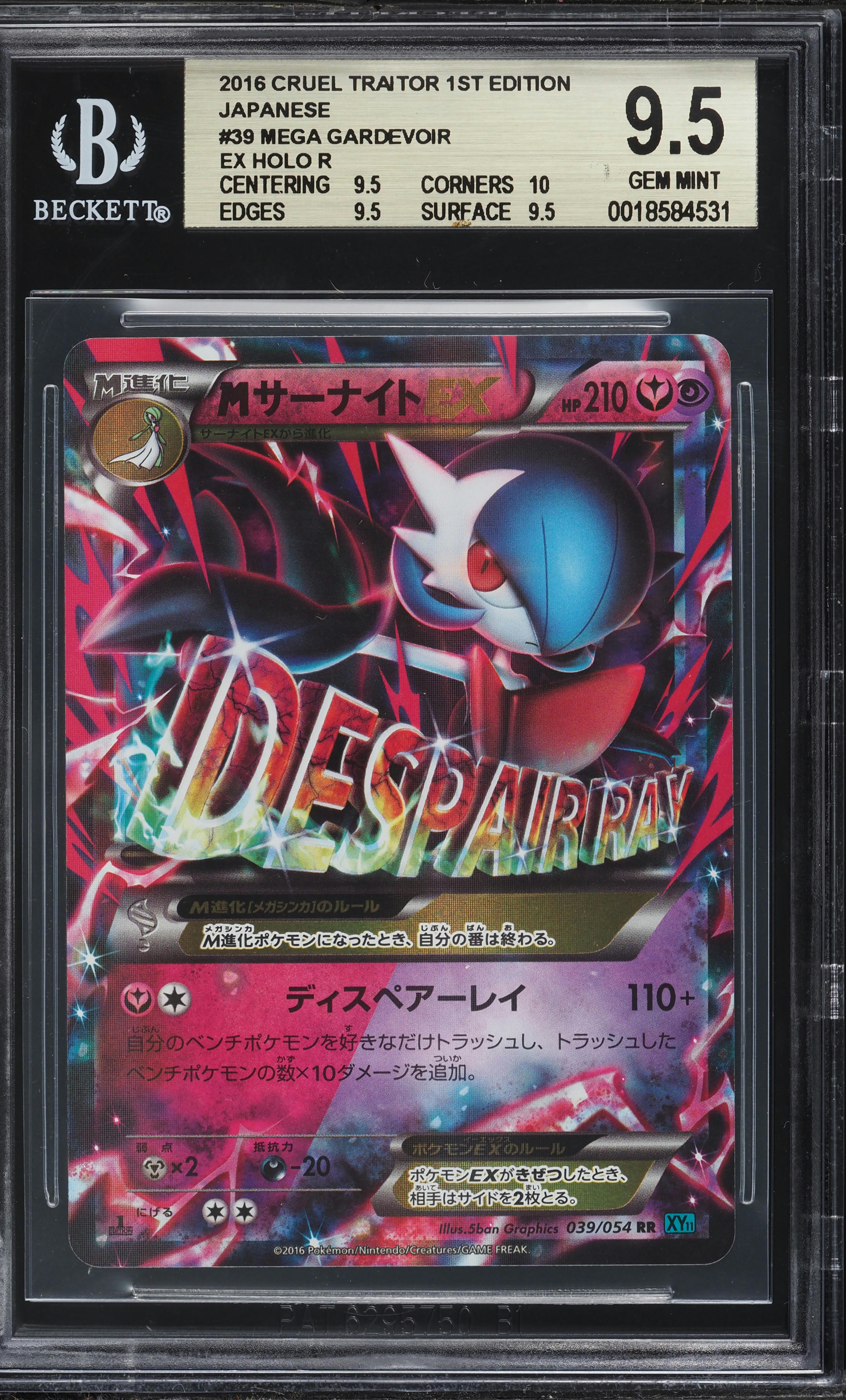 cruel traitor booster box Gardevoir EX Pokmon