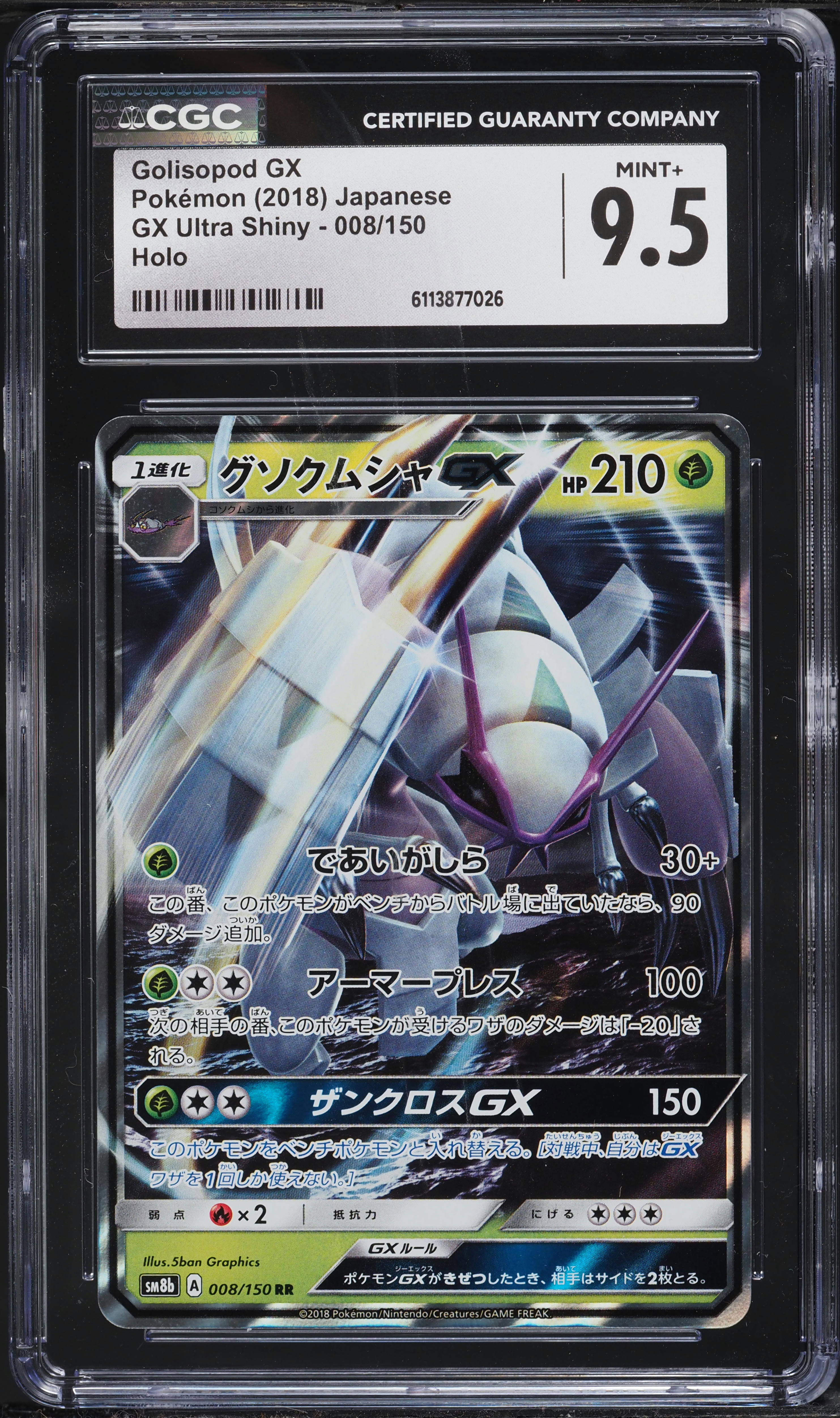 2018 Pokemon Japanese GX Ultra Shiny Holo Golisopod GX #008 CGC 9.5 MINT+  on Fanatics Collect