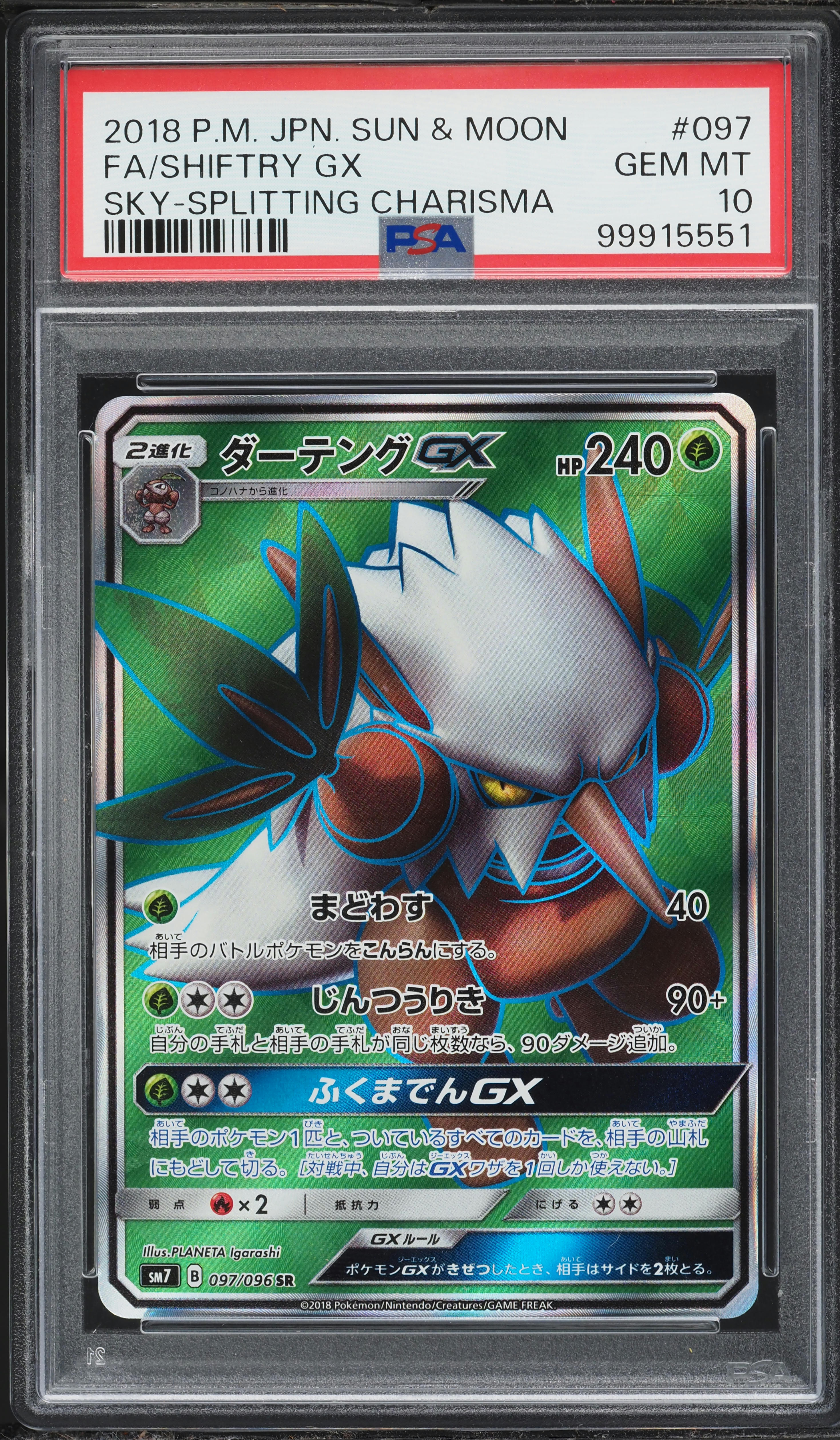 2018 Pokemon Japanese Sun & Moon Sky-Splitting Charisma Full Art