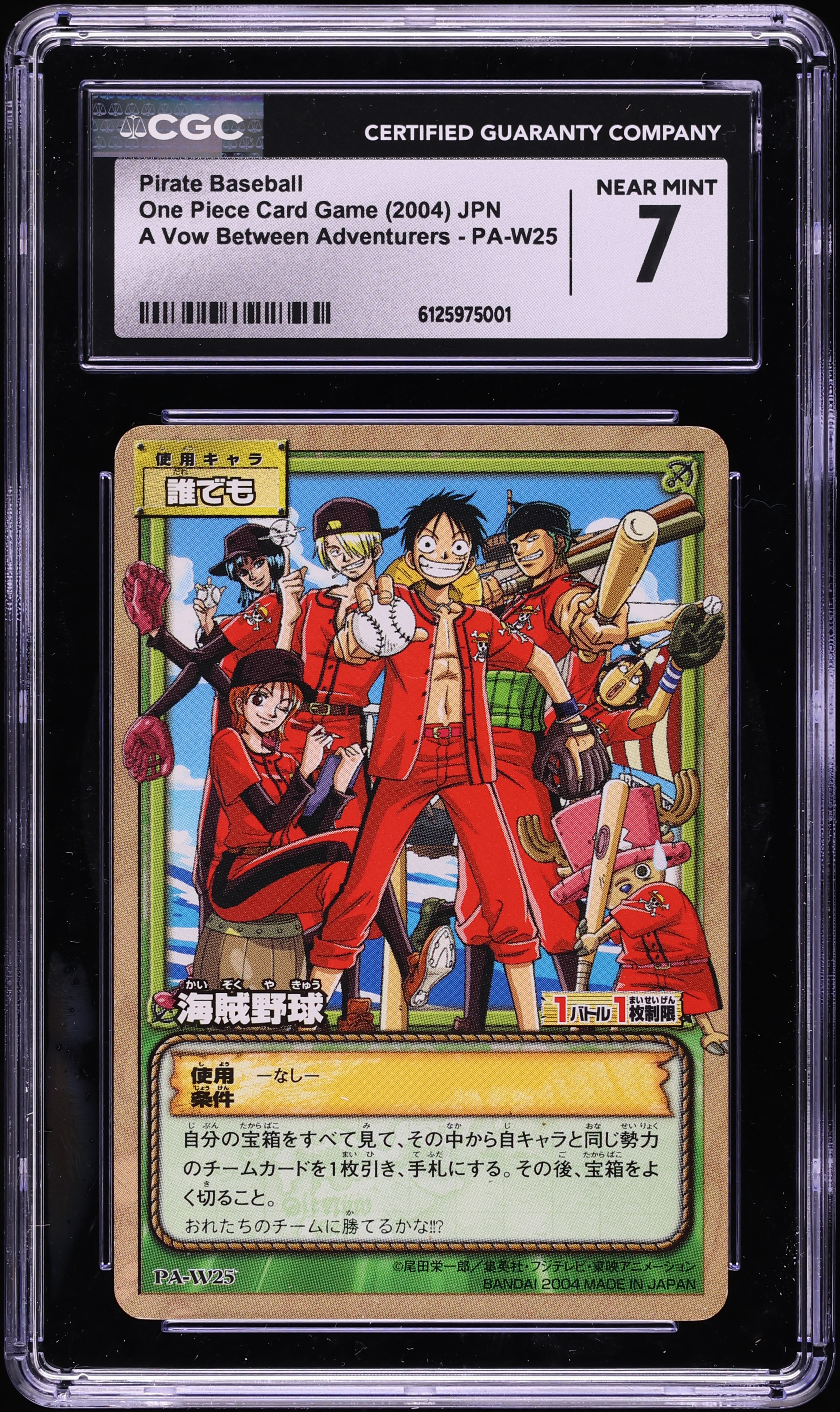 2004 One Piece Japanese Card Game A Vow Between Adventurers Pirate