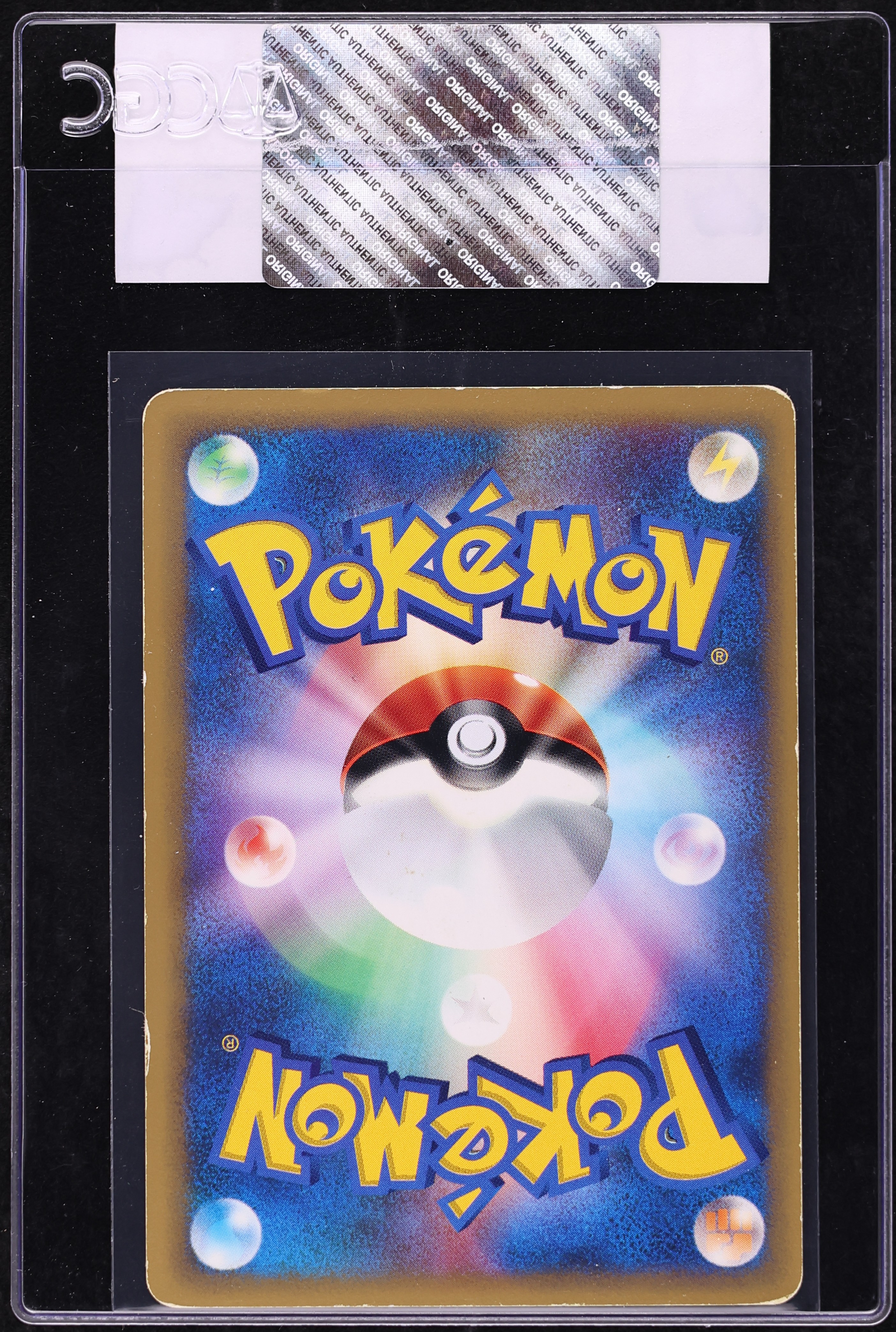 2001 Pokemon Japanese VS 1st Edition Bruno's Hitmonchan #83 CGC