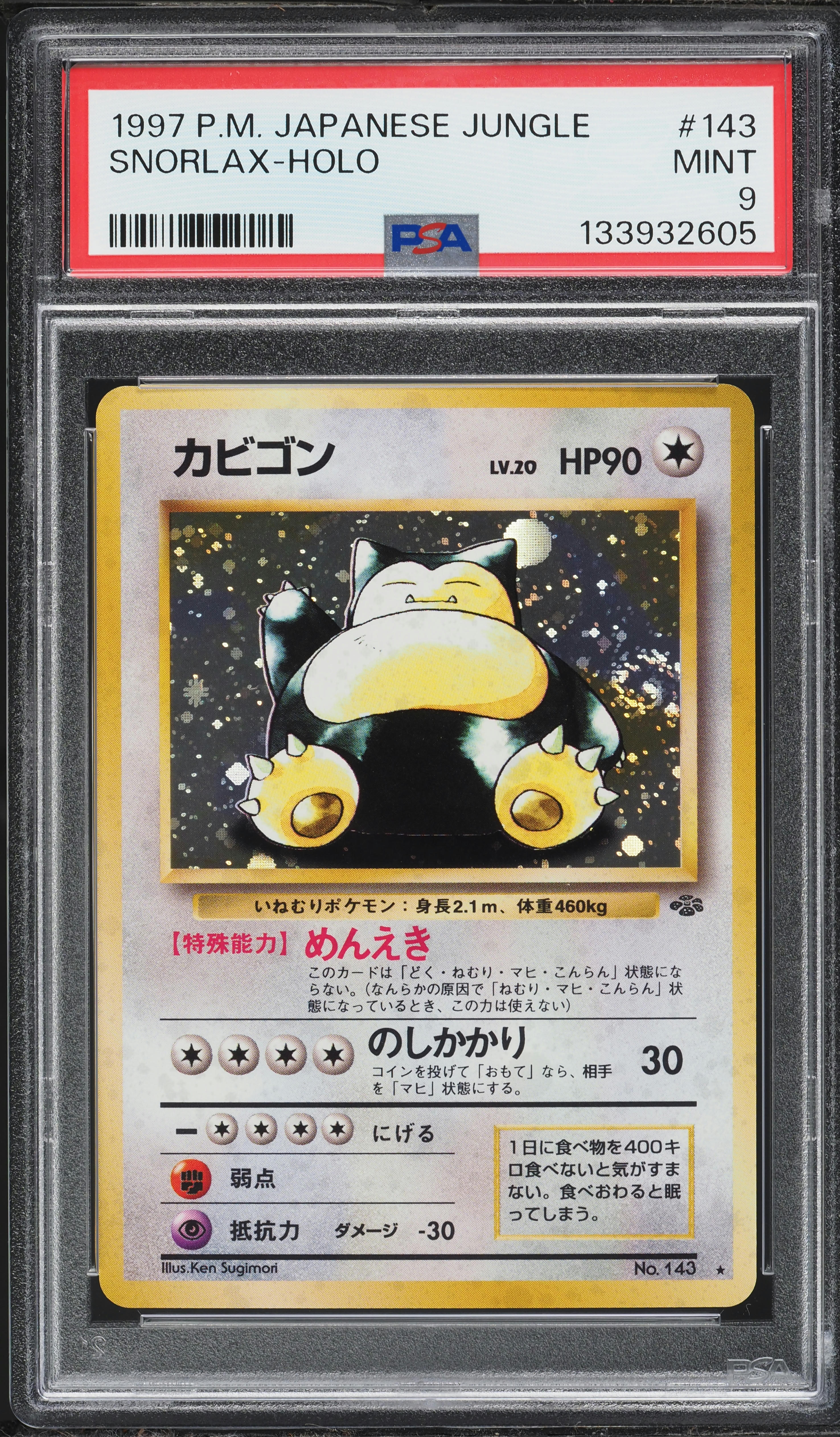 1996 Pokemon Japanese Jungle Holo Snorlax #143 PSA 9 MINT on