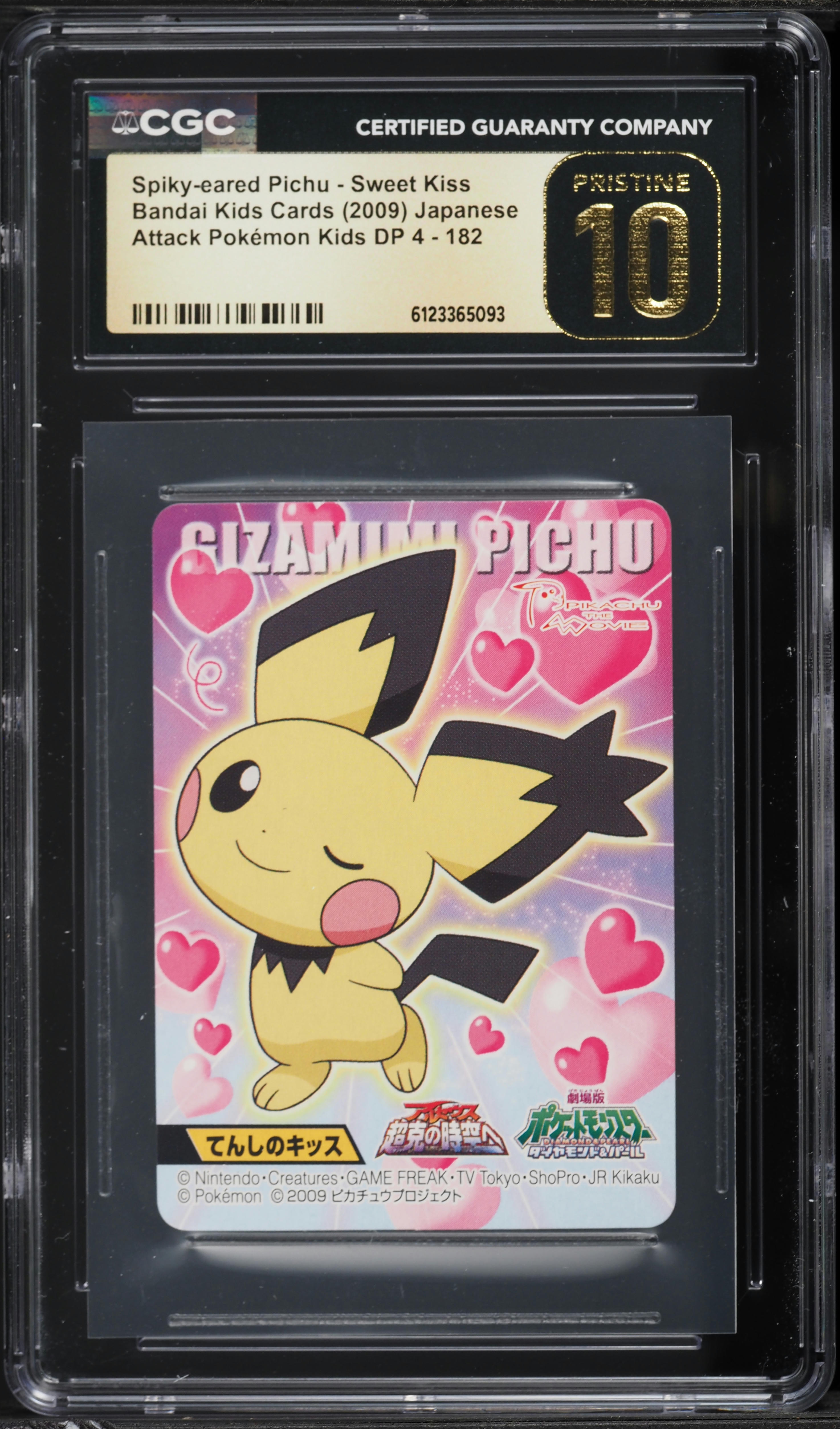 2009 Pokemon Japanese Bandai Kids Cards Attack DP 4 Spiky-eared