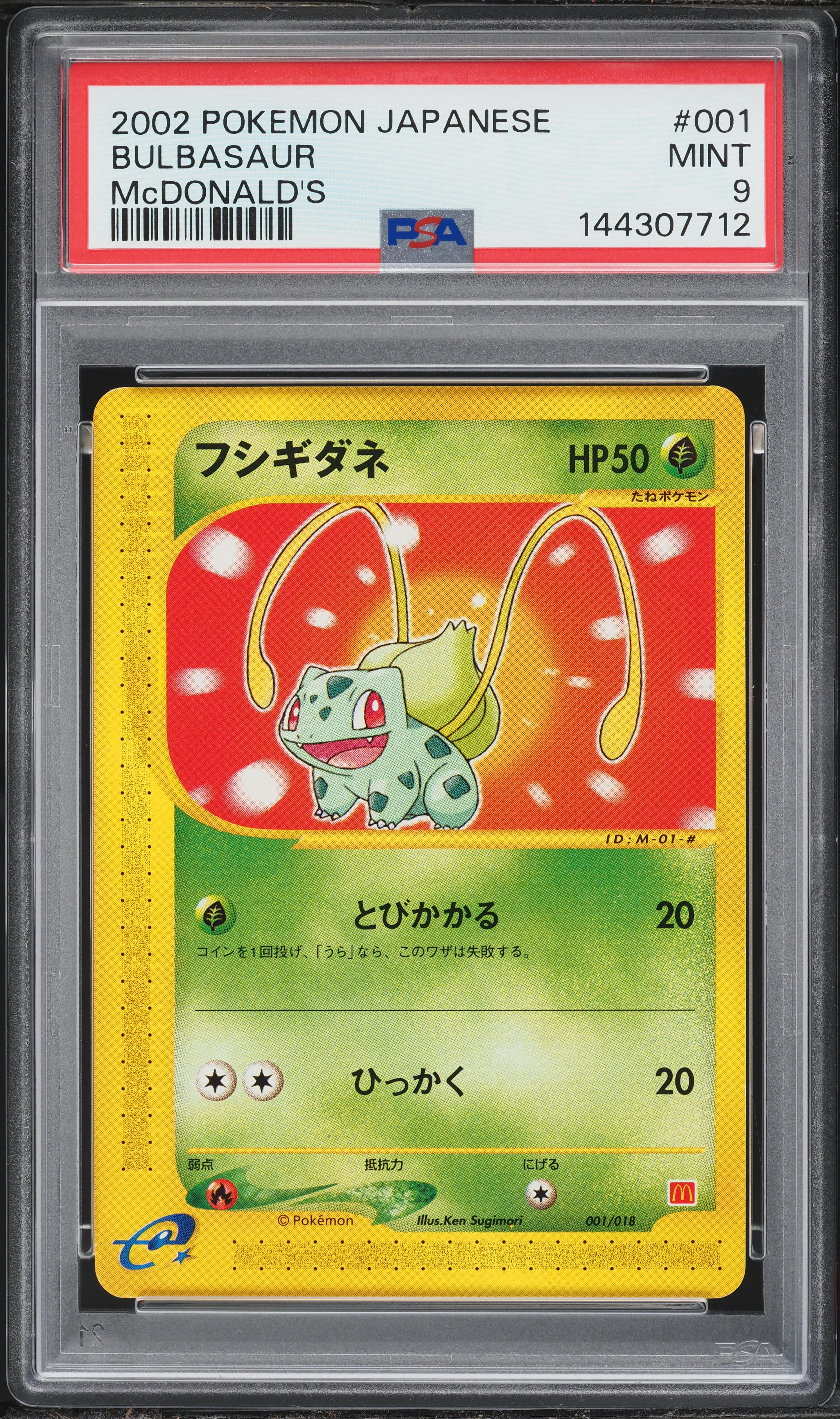 2002 Pokemon Japanese McDonald's Bulbasaur #1 PSA 9 MINT on