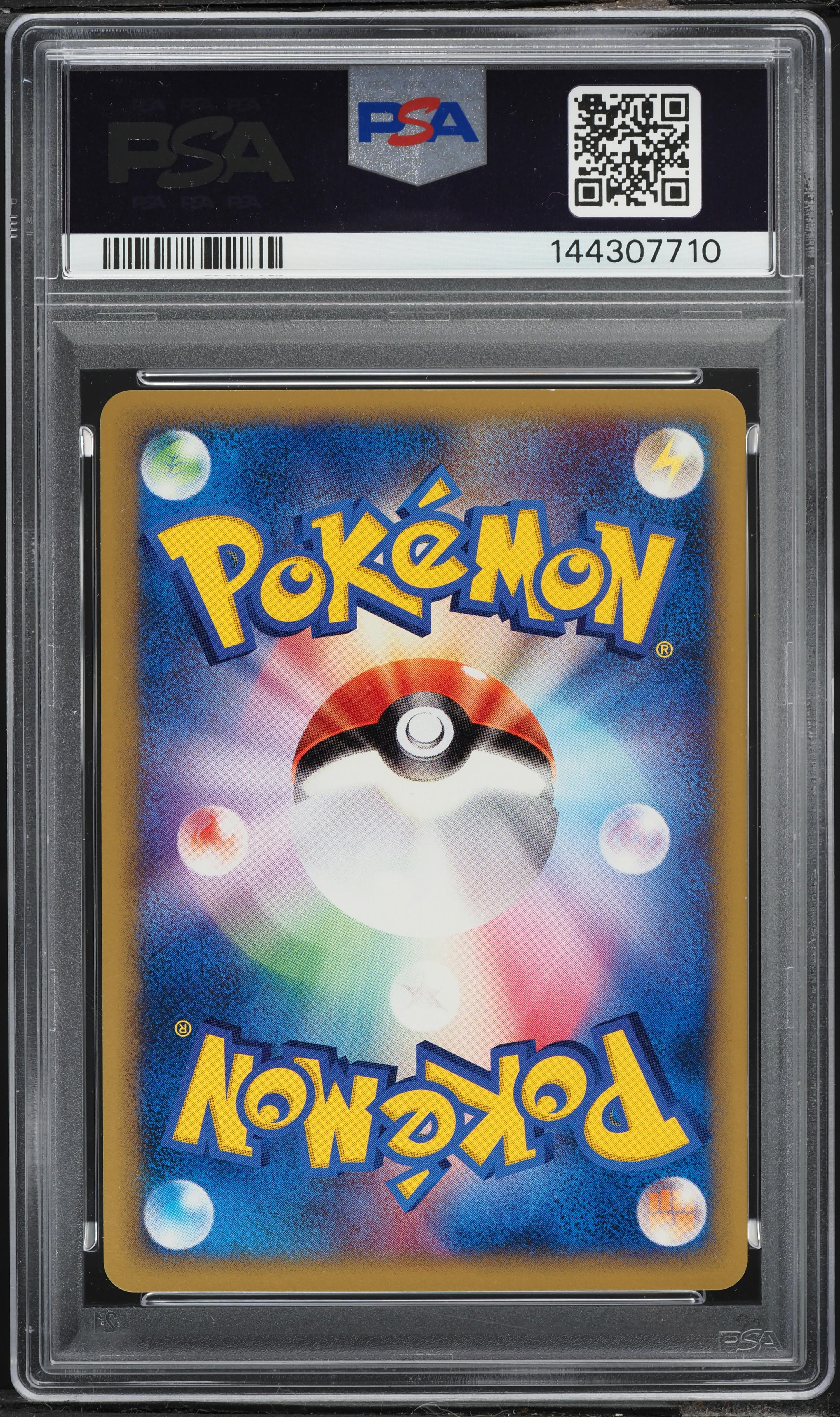 Pokemon Japanese McDonald's Promo Card - Wooper #022/P In