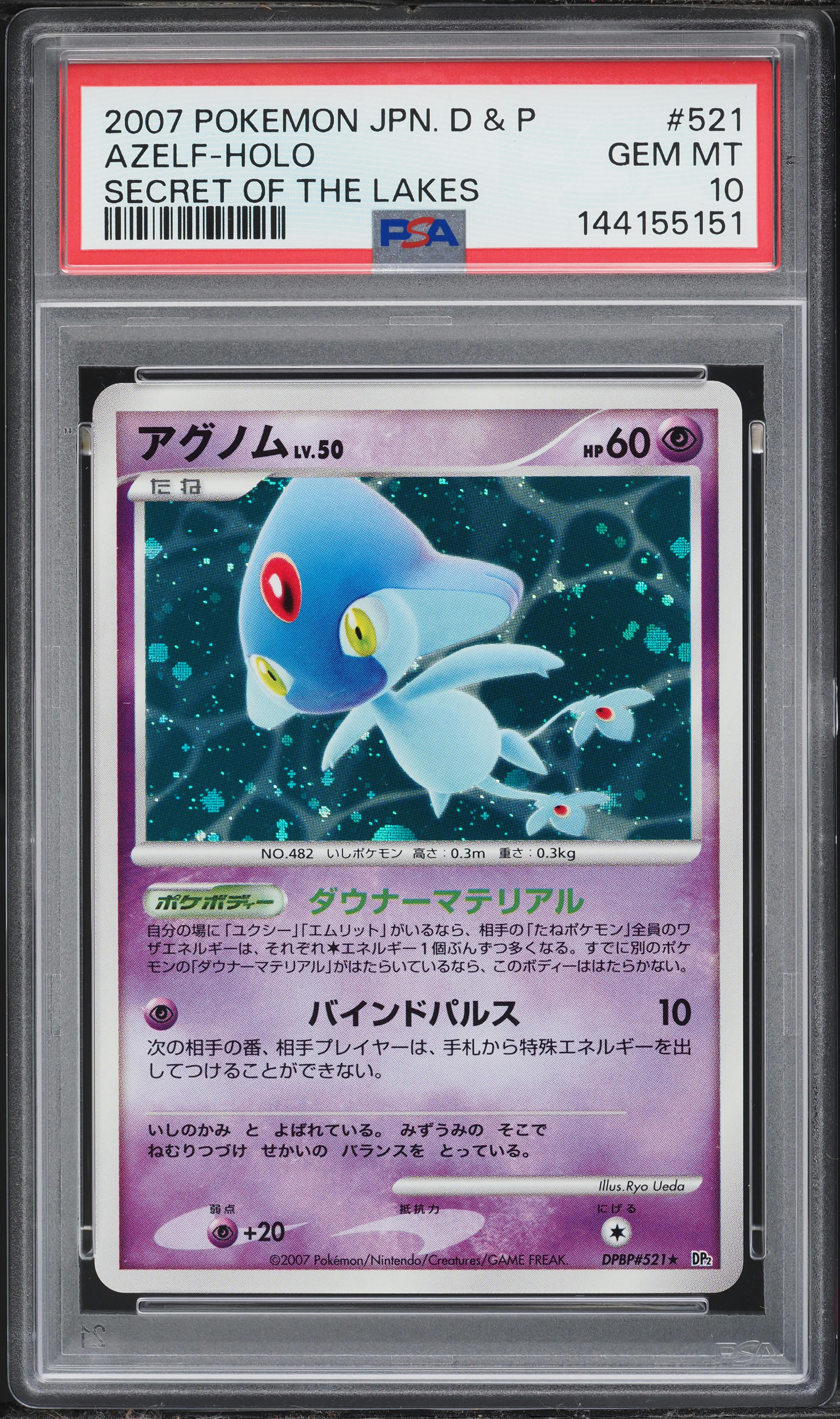 psa 10 graded pokemon cards PSA 10 Japanese Pikachu Classic Collection Holo (Graded Card)