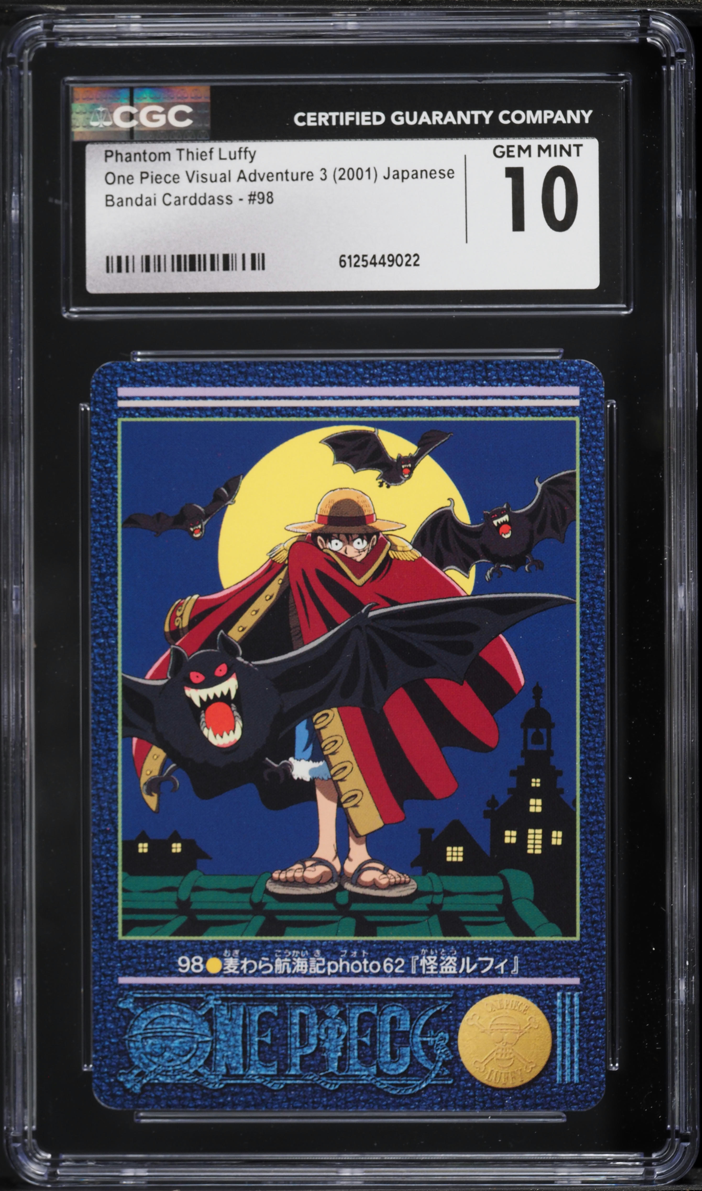 2001 One Piece Japanese Bandai Carddass Visual Adventure 3 Phantom