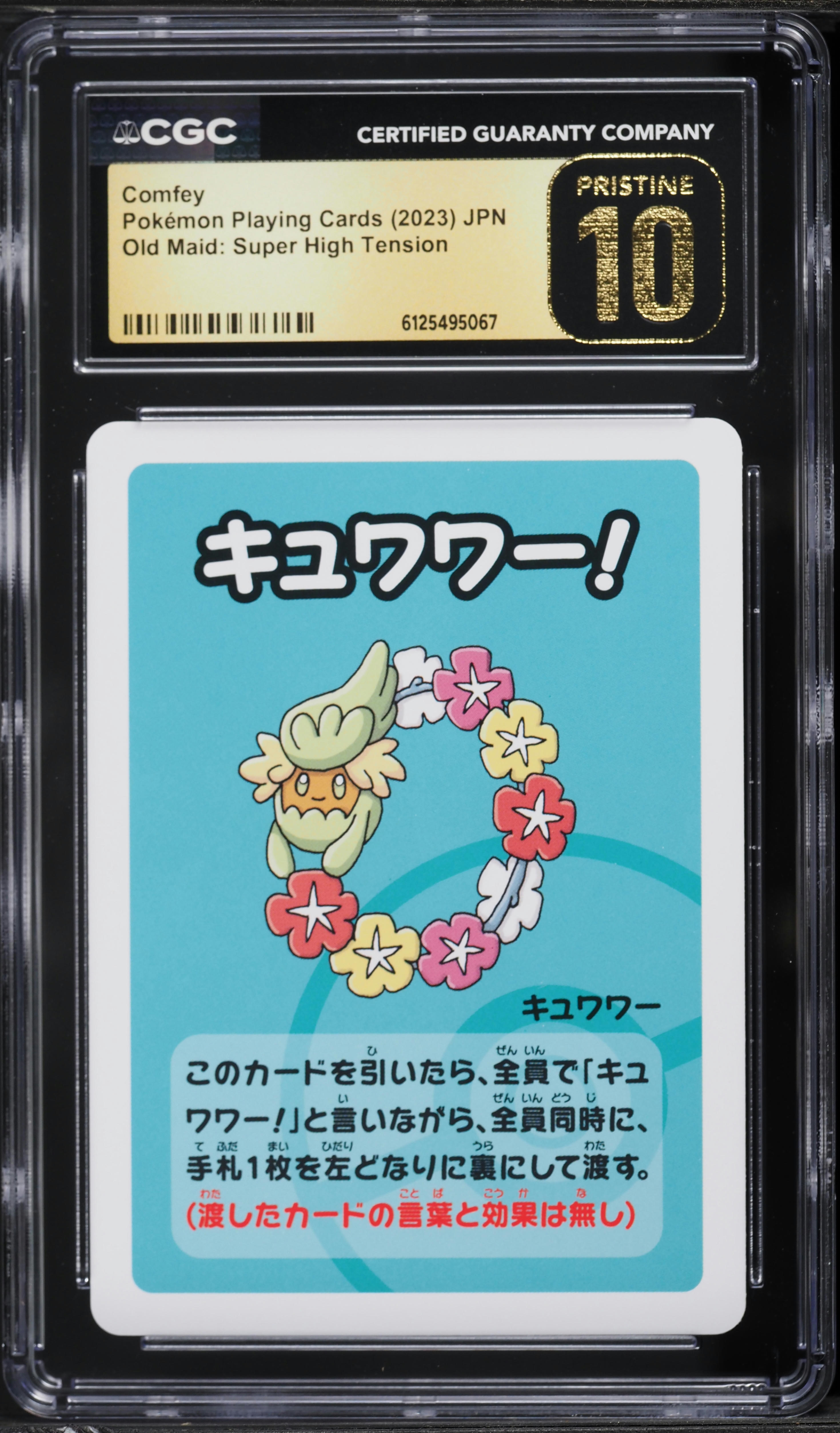 comfey pokemon card price Rare Card Type Pokemon Card Comfey s12a 187/172