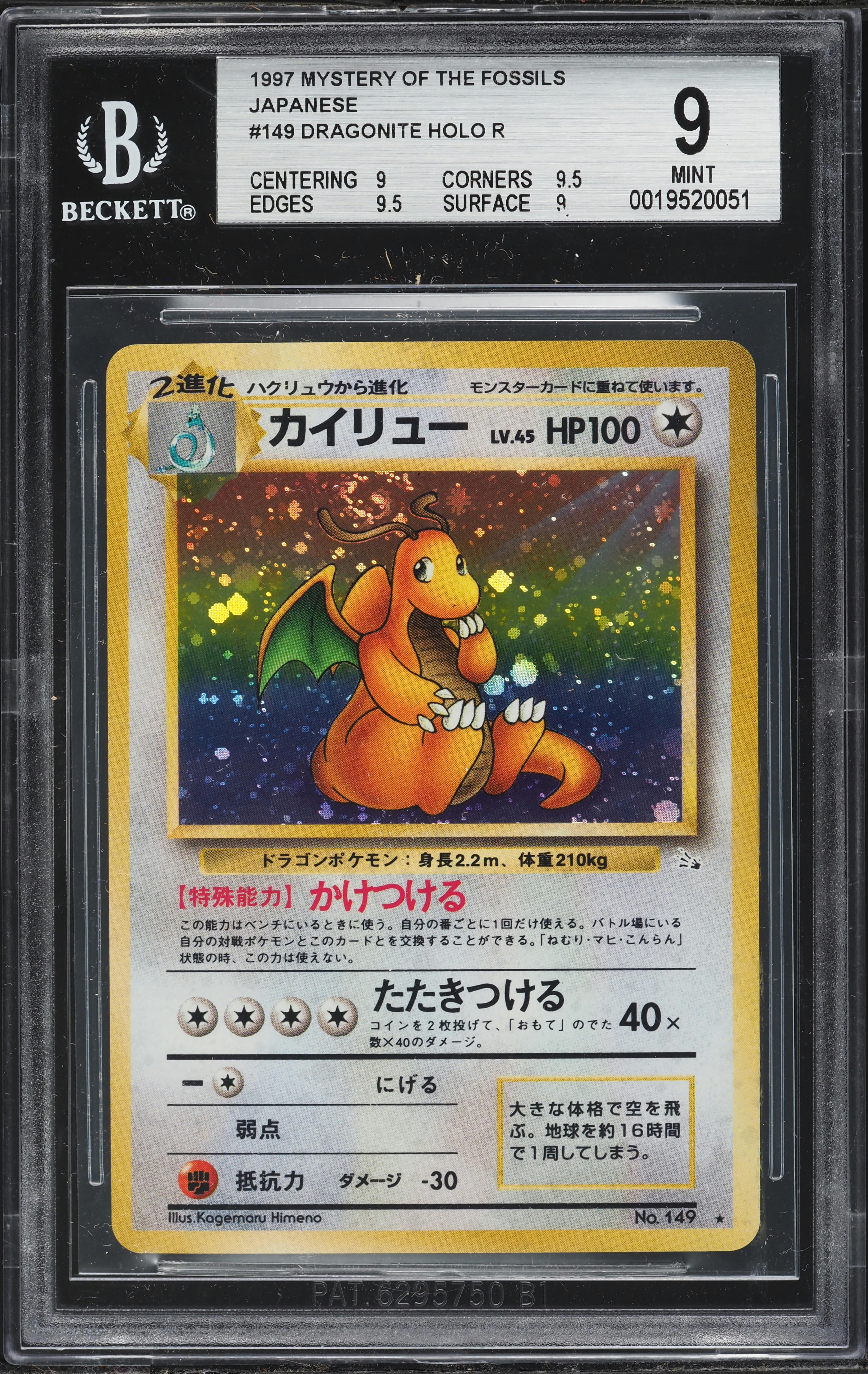 1997 Pokemon Japanese Fossil Holo Dragonite #149 BGS 9 MINT on