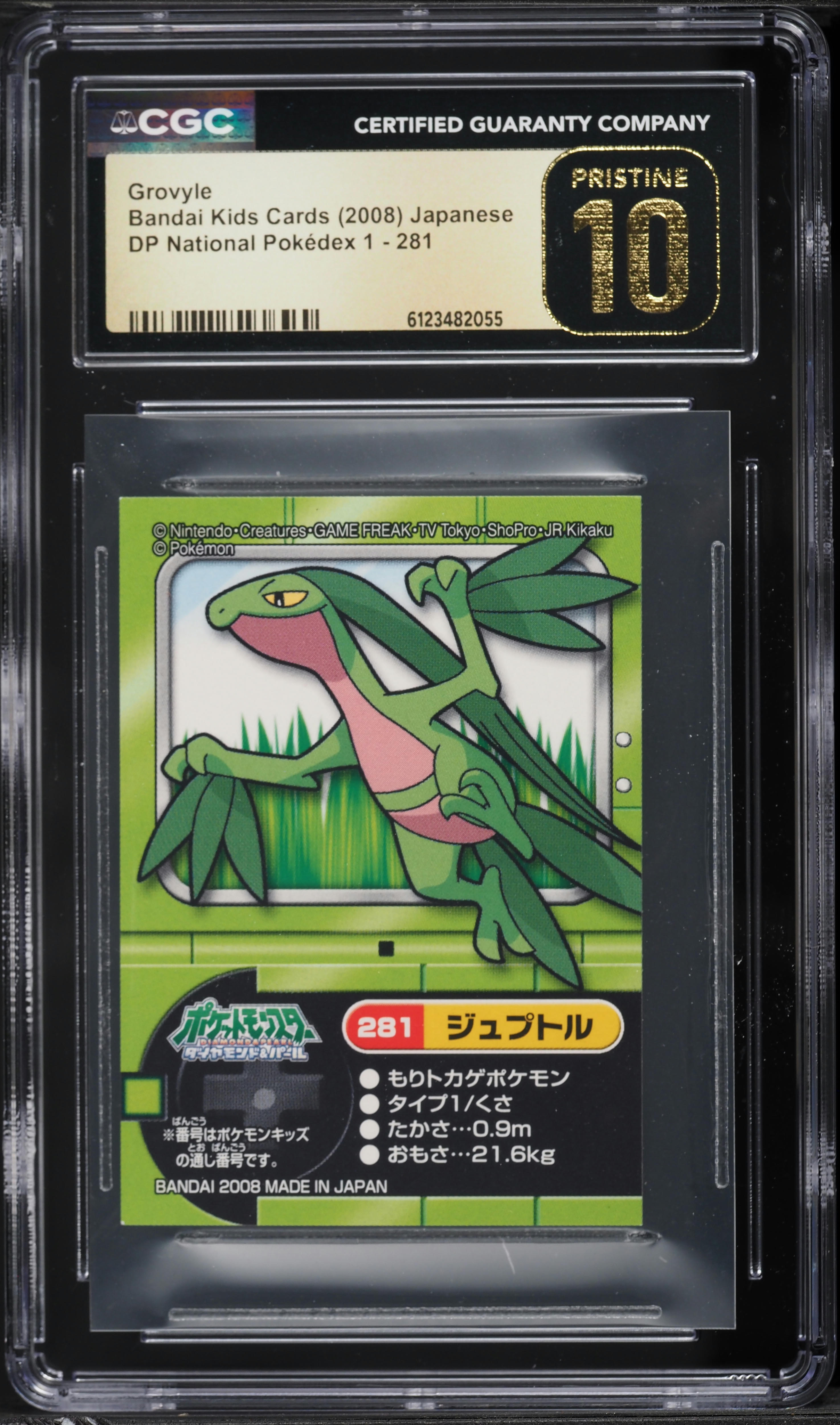 pokemon grovyle card Grovyle (39/99) - Arceus