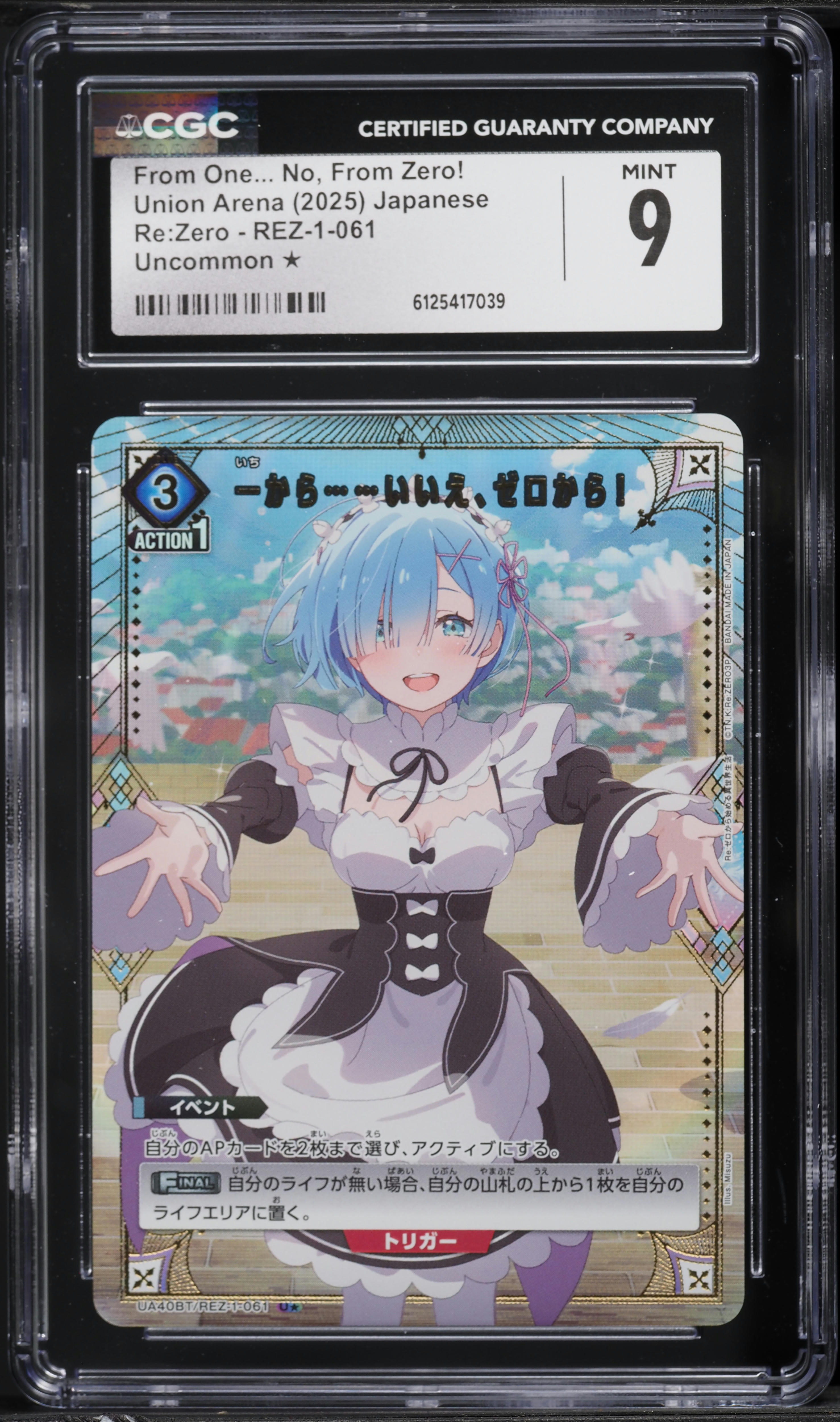 2025 Union Arena Japanese Re:Zero 1 Star From One No From Zero
