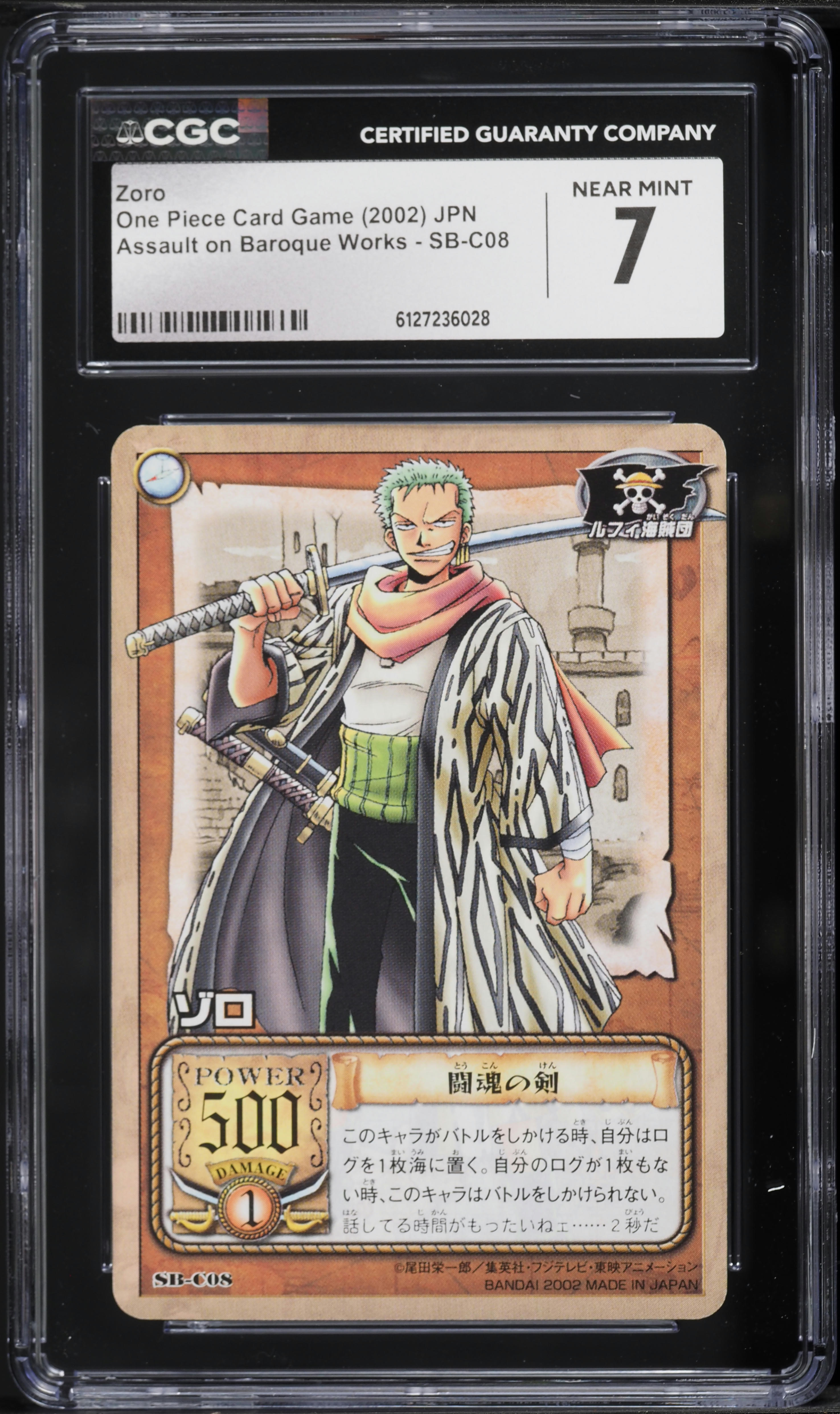 2002 One Piece Japanese Card Game Assault On Baroque Works Zoro