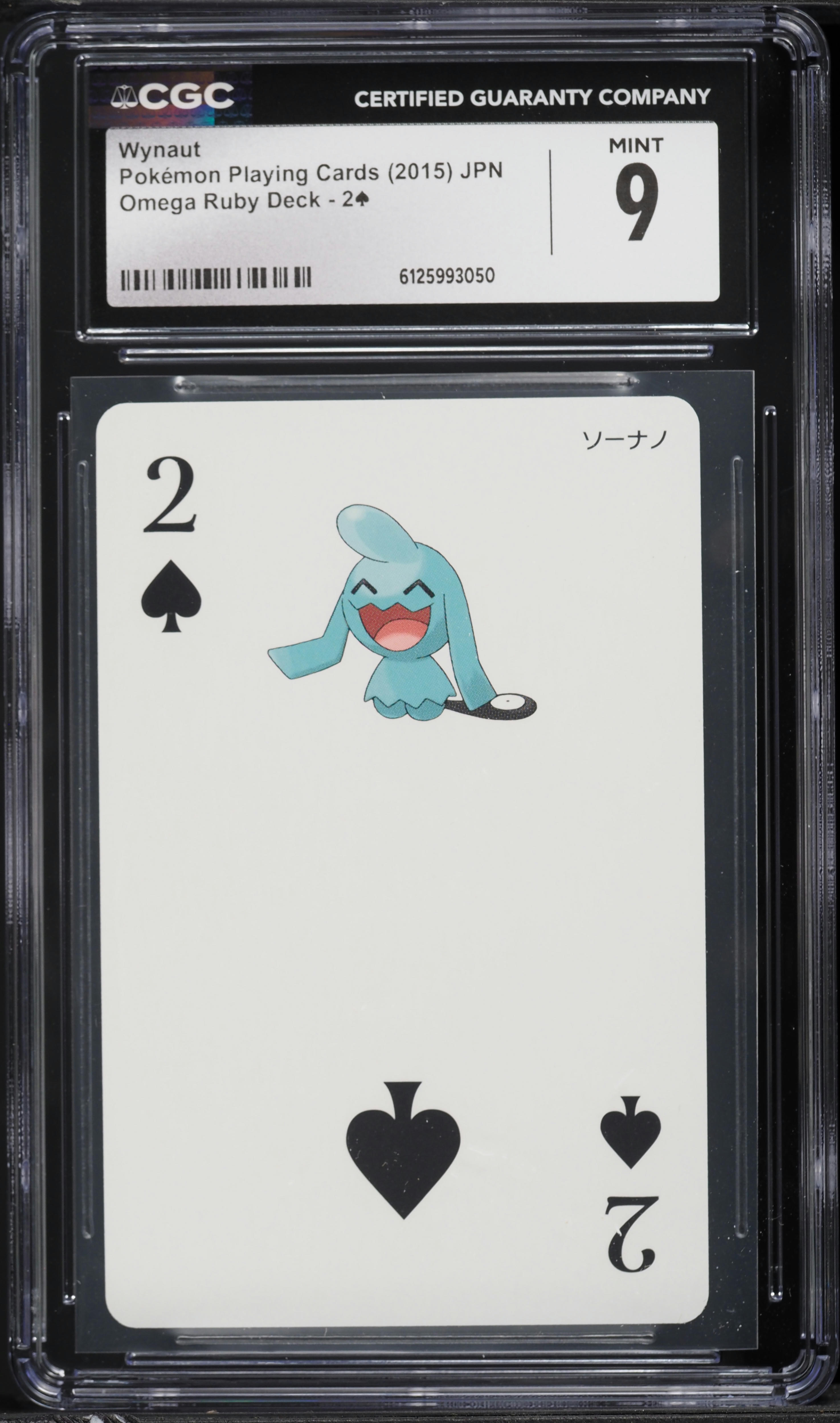 wynaut pokemon card Wynaut - 77/236 - Unified Minds