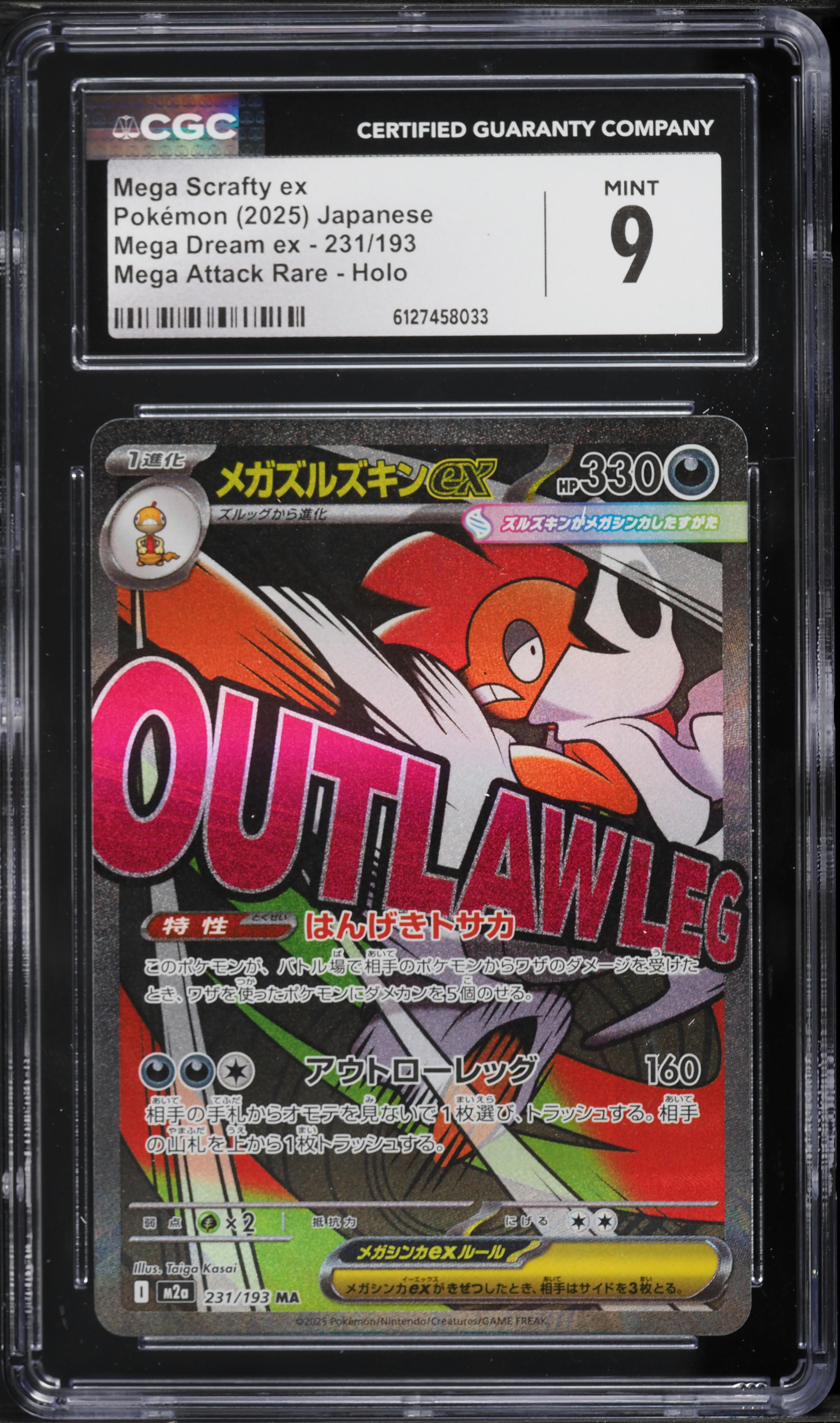 2025 Pokemon Japanese Mega Dream ex MA Mega Scrafty ex #231 CGC 9