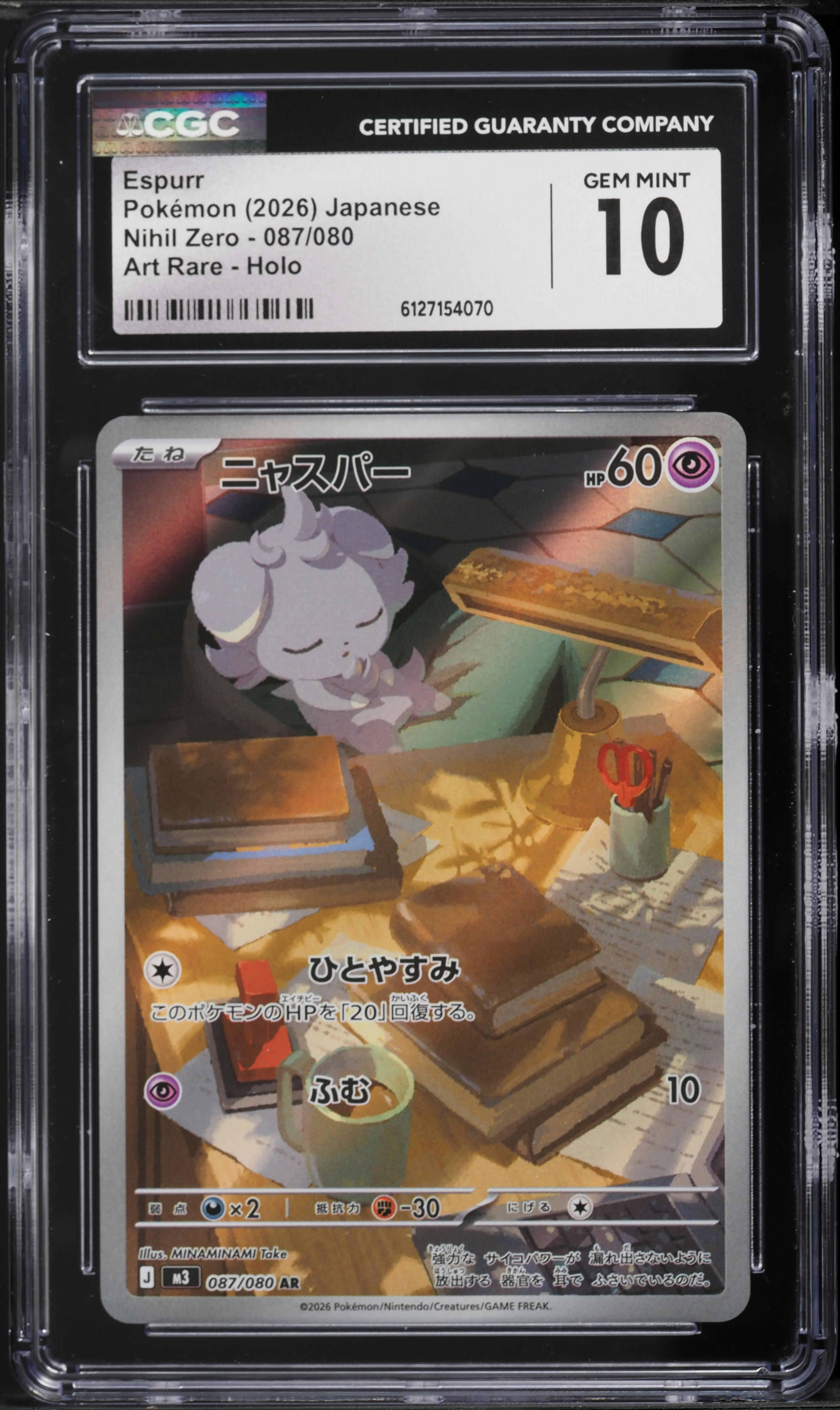 pokemon card espurr Pokemon CardESPURRAR(087/080) (M3) Japanese Single (Dont apply Weakness and Resistance for Benched Pokmon.) Weakness Psychic 2 Resistance None None Retreat Cost Espurr Art Rare (087) 2026