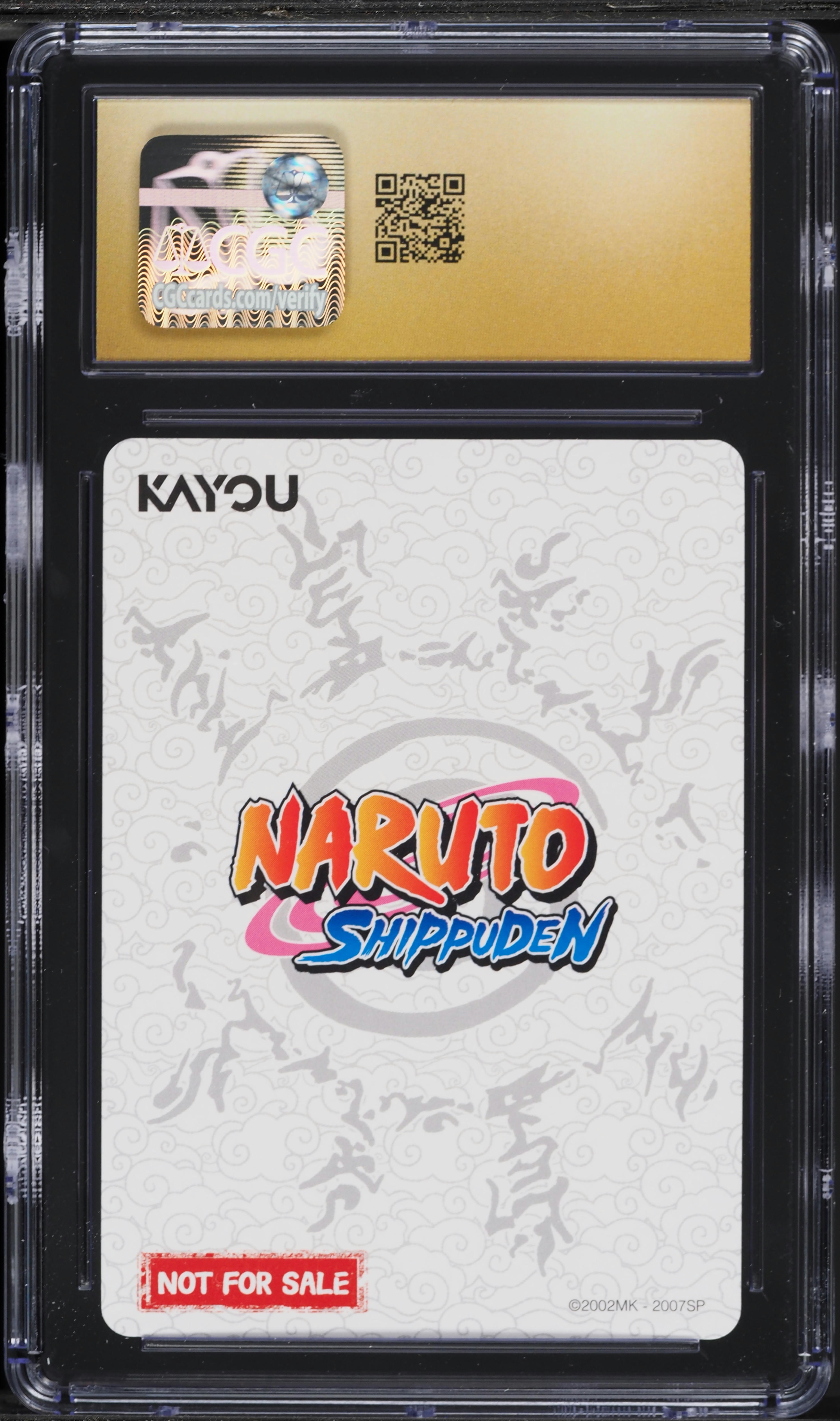 PSAマガジン PSAマガジン うずまきナルト NARUTO NRSA-PR-003 未開封