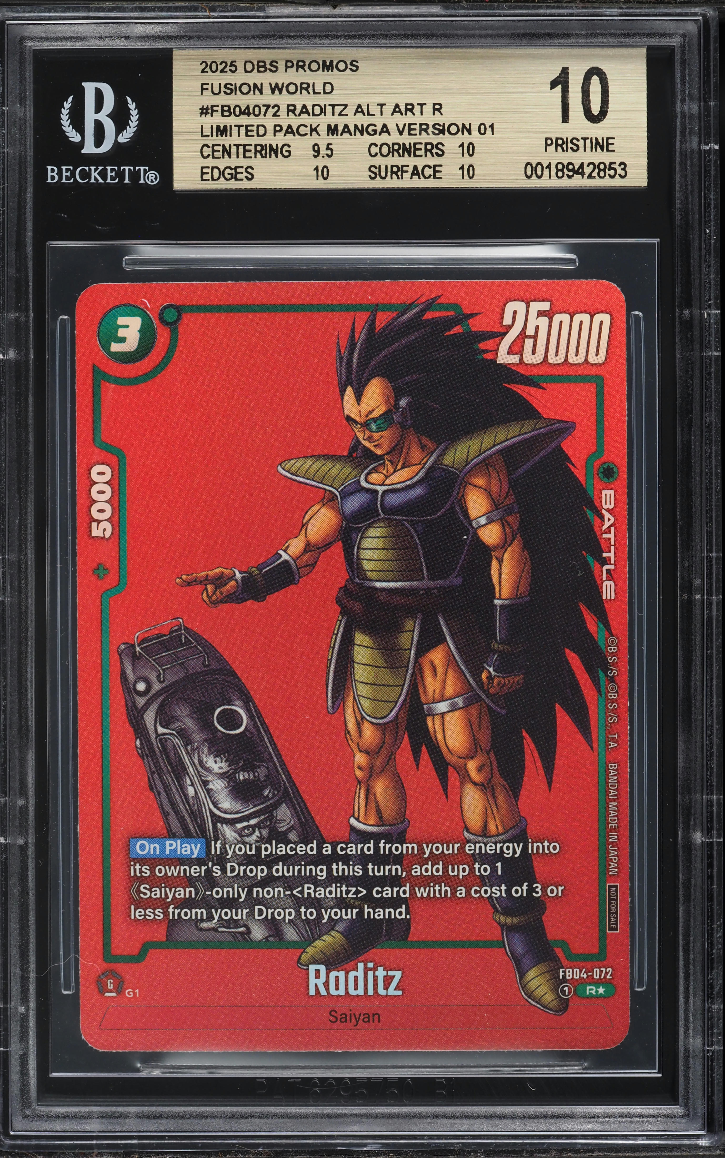2025 Dragon Ball Super Promo Fusion World Manga Version Alt Art
