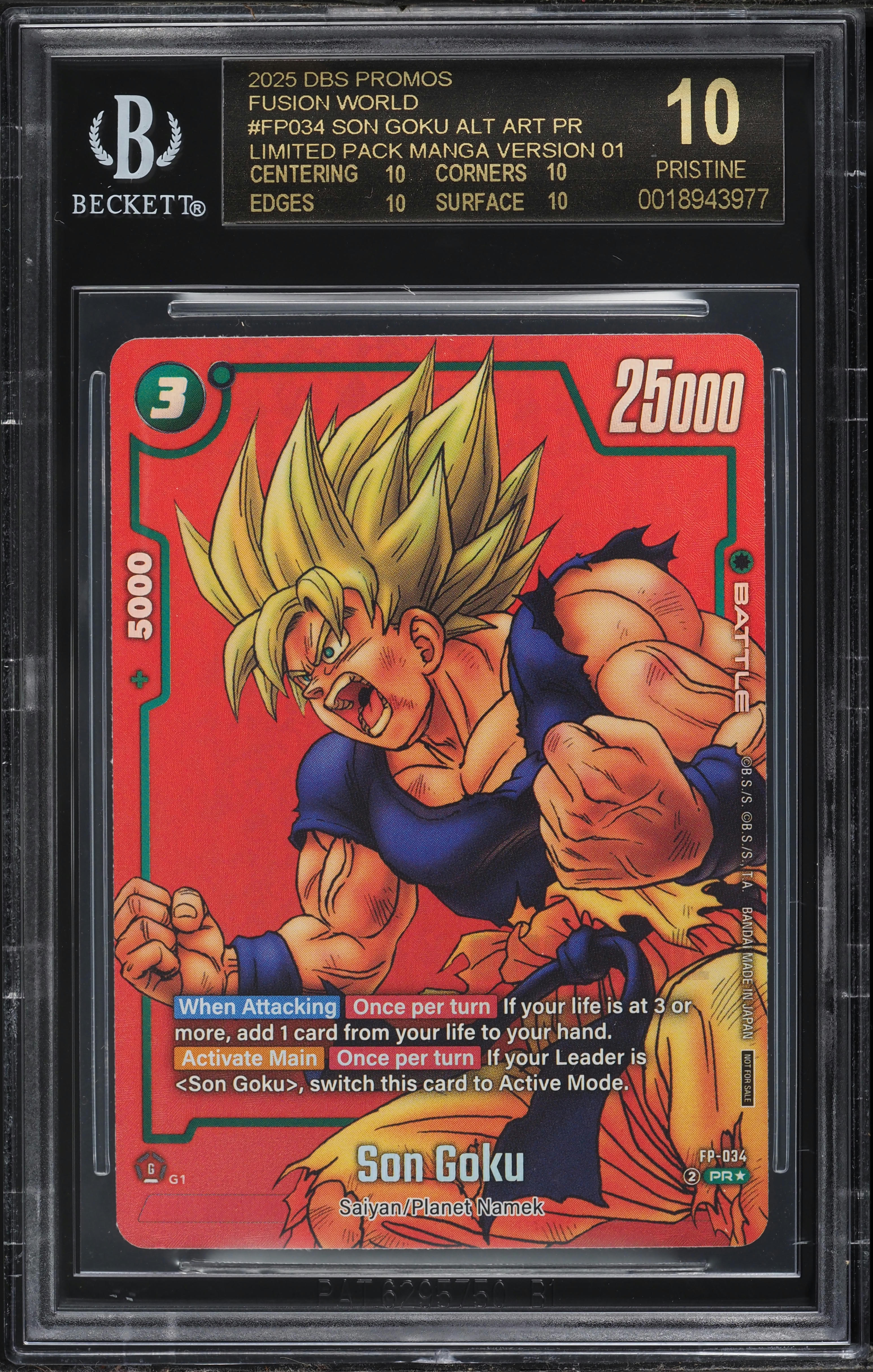 2025 Dragon Ball Super Fusion World Promo Son Goku Alt Art #FP034