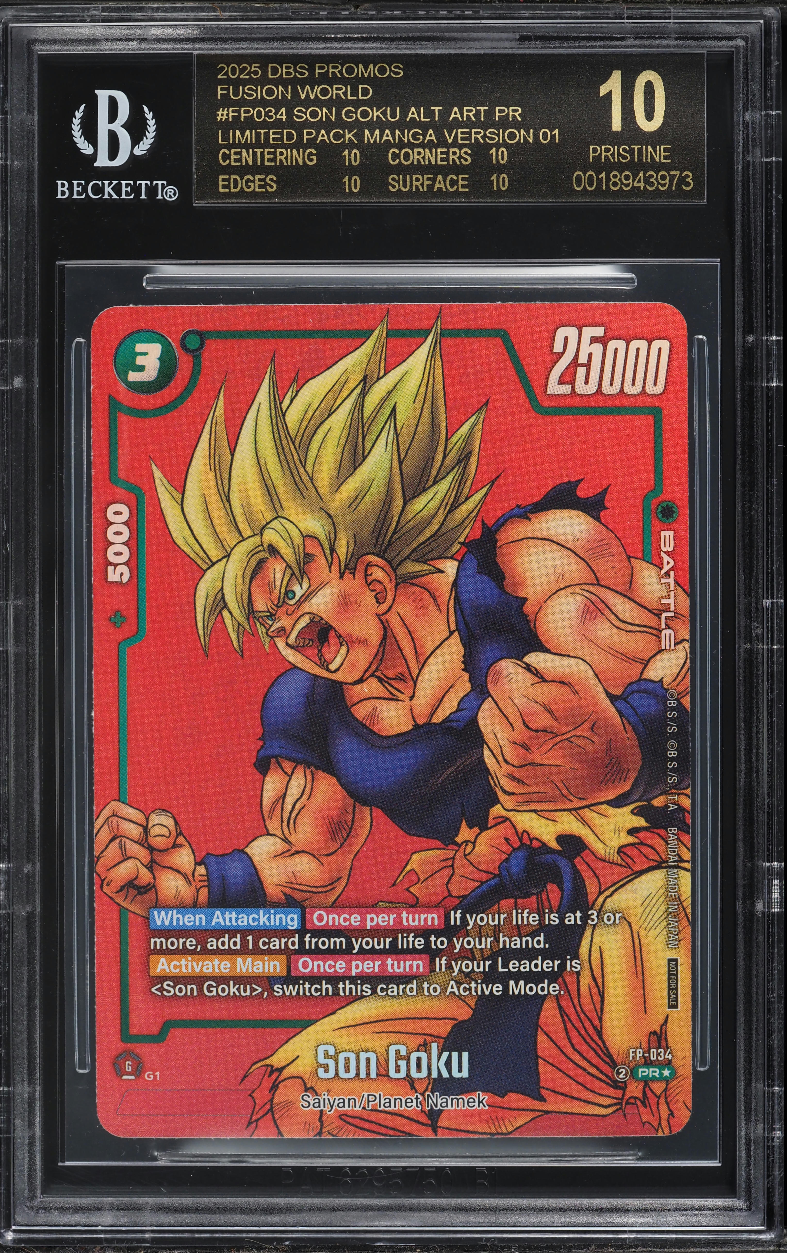 2025 Dragon Ball Super Fusion World Promo Son Goku Alt Art #FP034