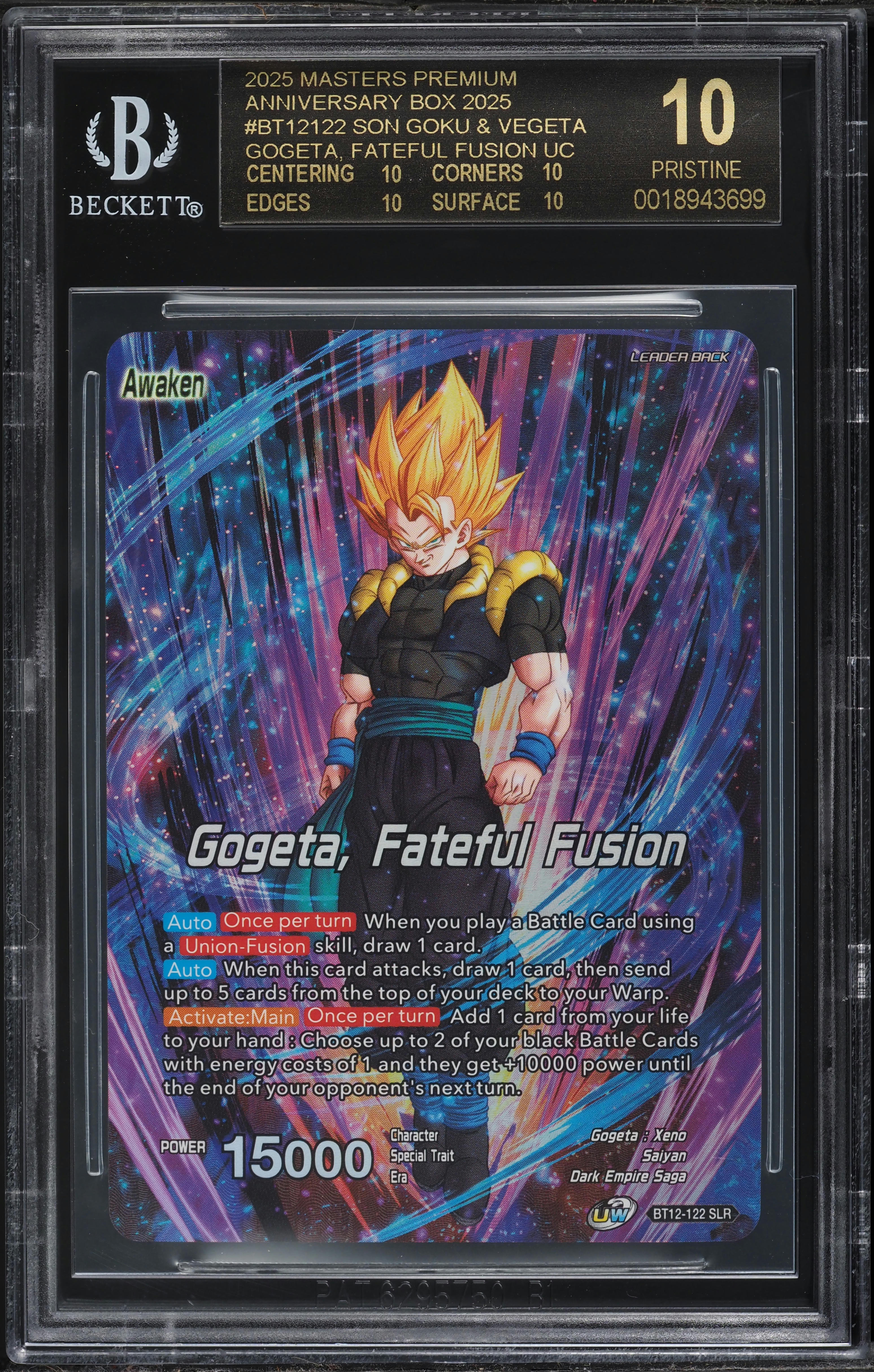 2025 Dragon Ball S Premium Anniversary Box Gogeta Fateful Fusion