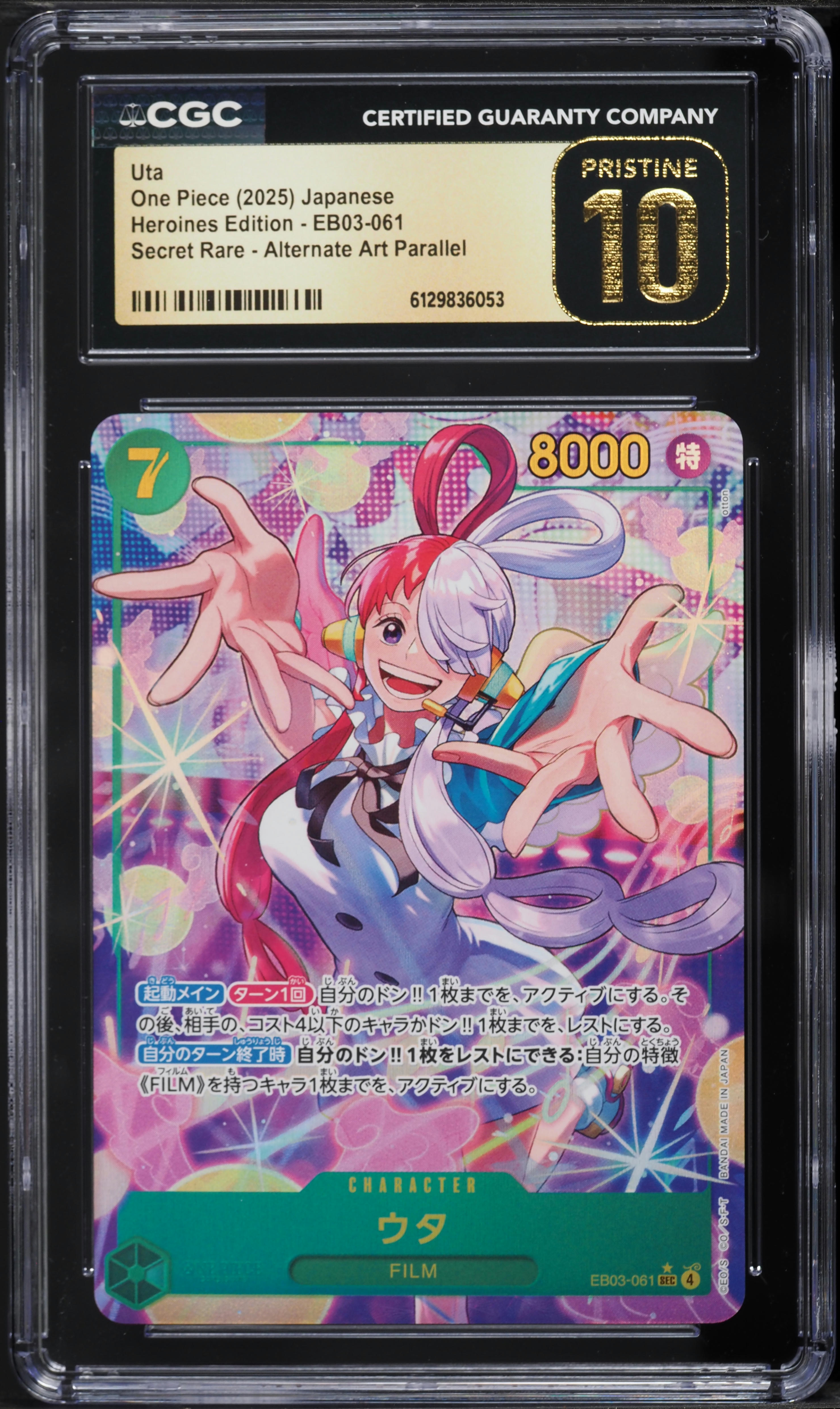 2025 One Piece Japanese Heroines Edition SEC Alt Art Uta #EB03-061
