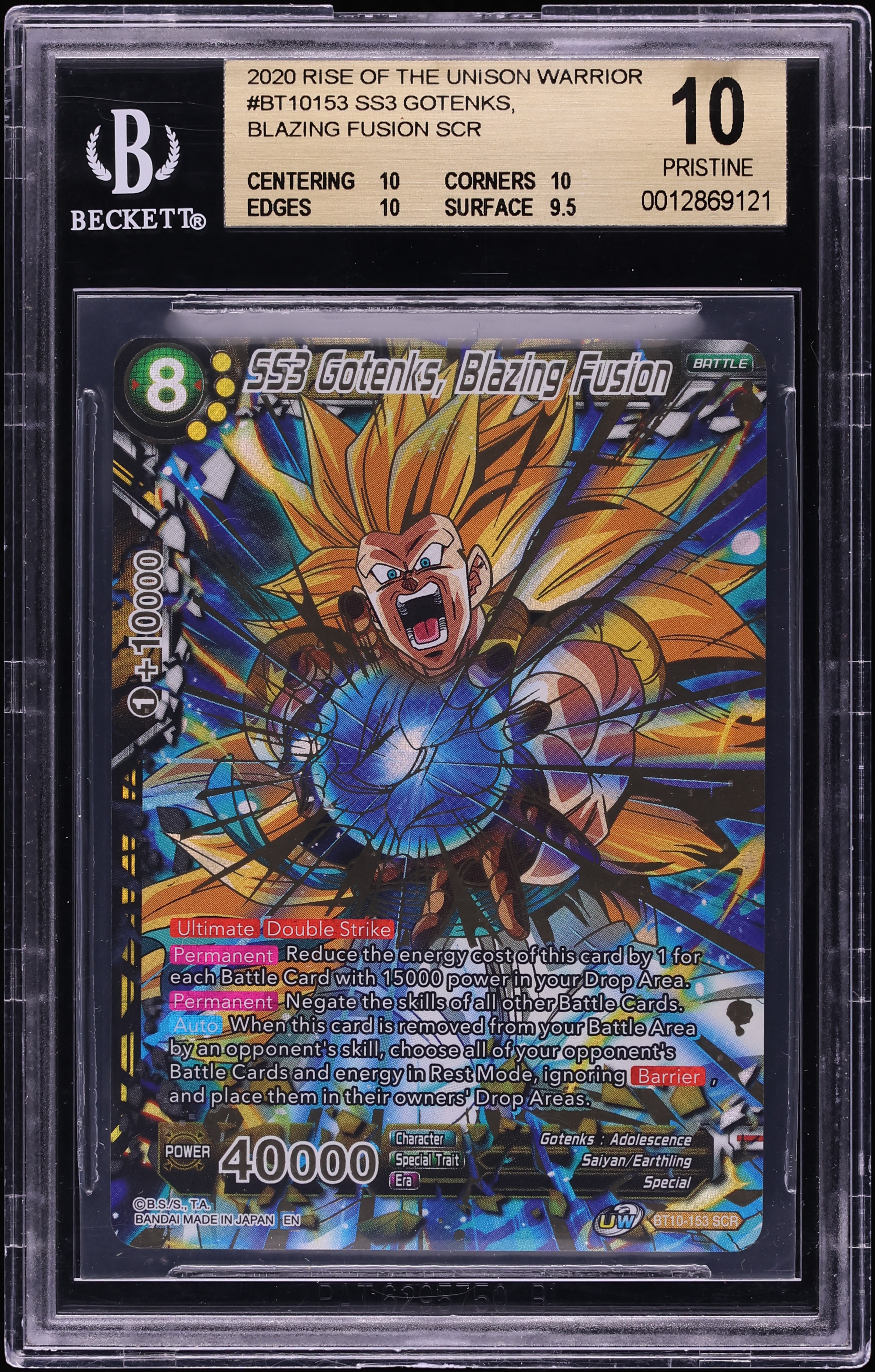 2020 Dragon Ball Super Rise Unison Warrior SS3 Gotenks, Blazing 
