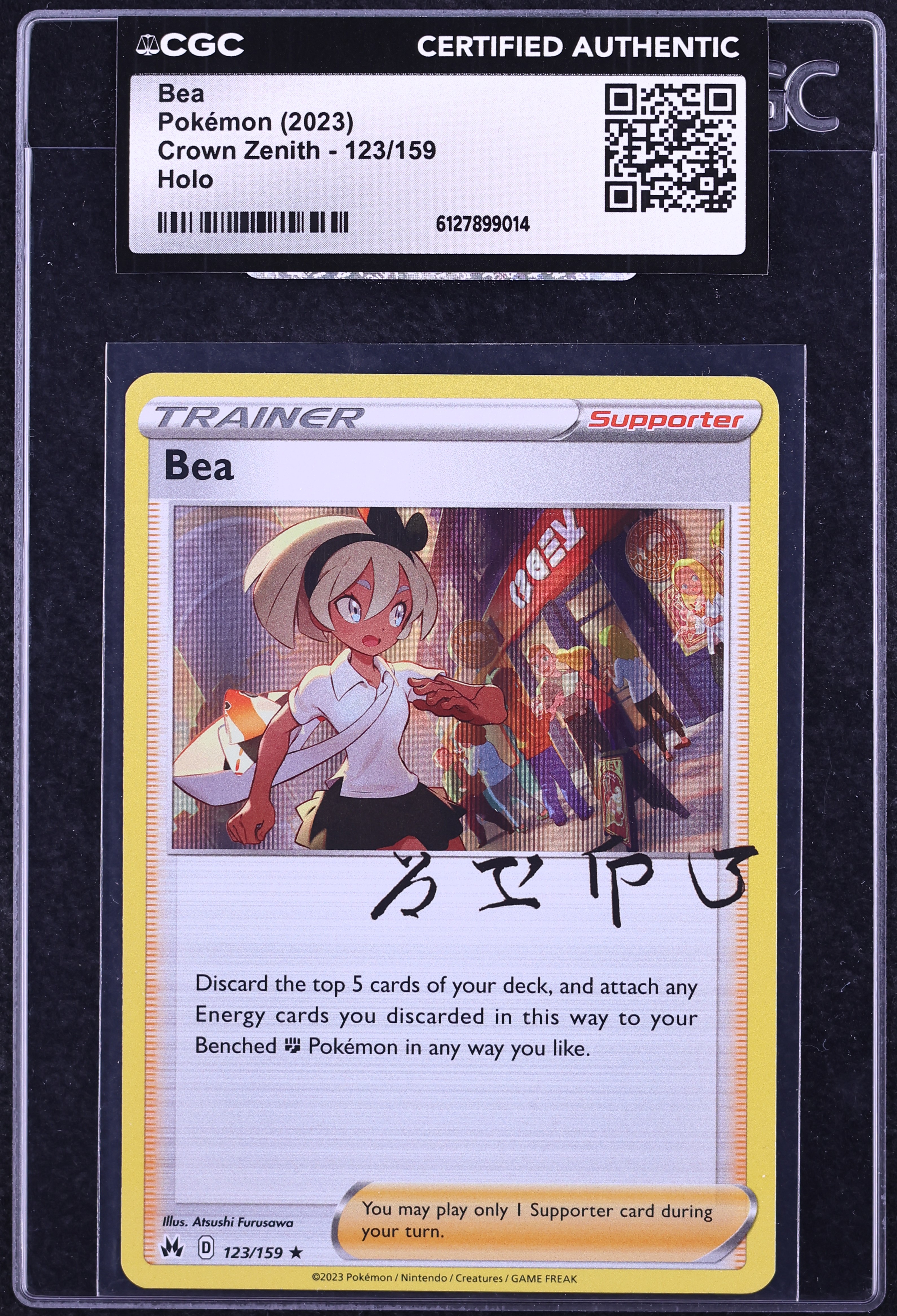 pokemon bea card Bea (Full Art) - SWSH04: Vivid Voltage