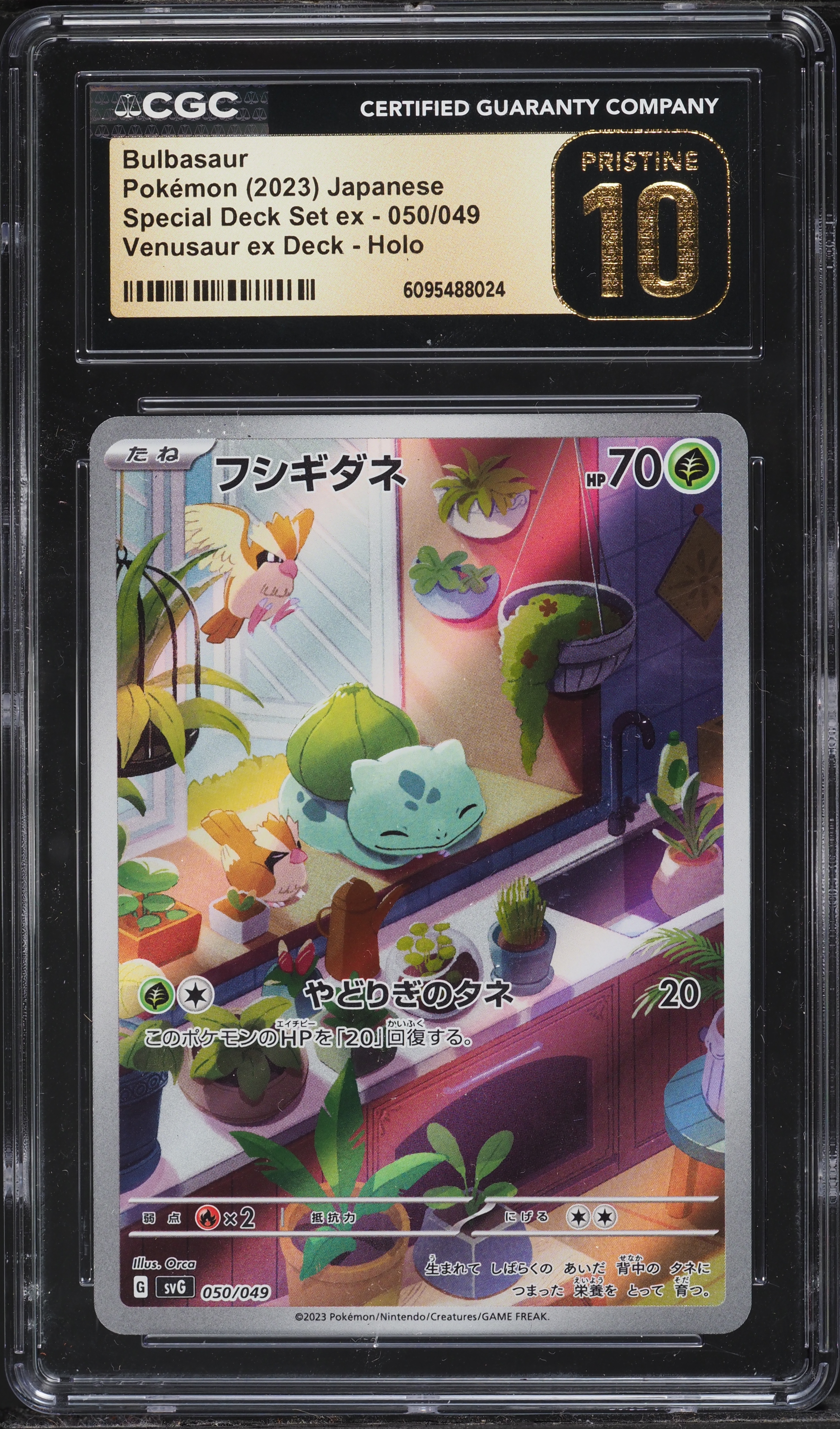2023 Pokemon Japanese SV Special Deck Set Venusaur ex Alt Art Bulbasaur #50  CGC 10 PRISTINE on Fanatics Collect