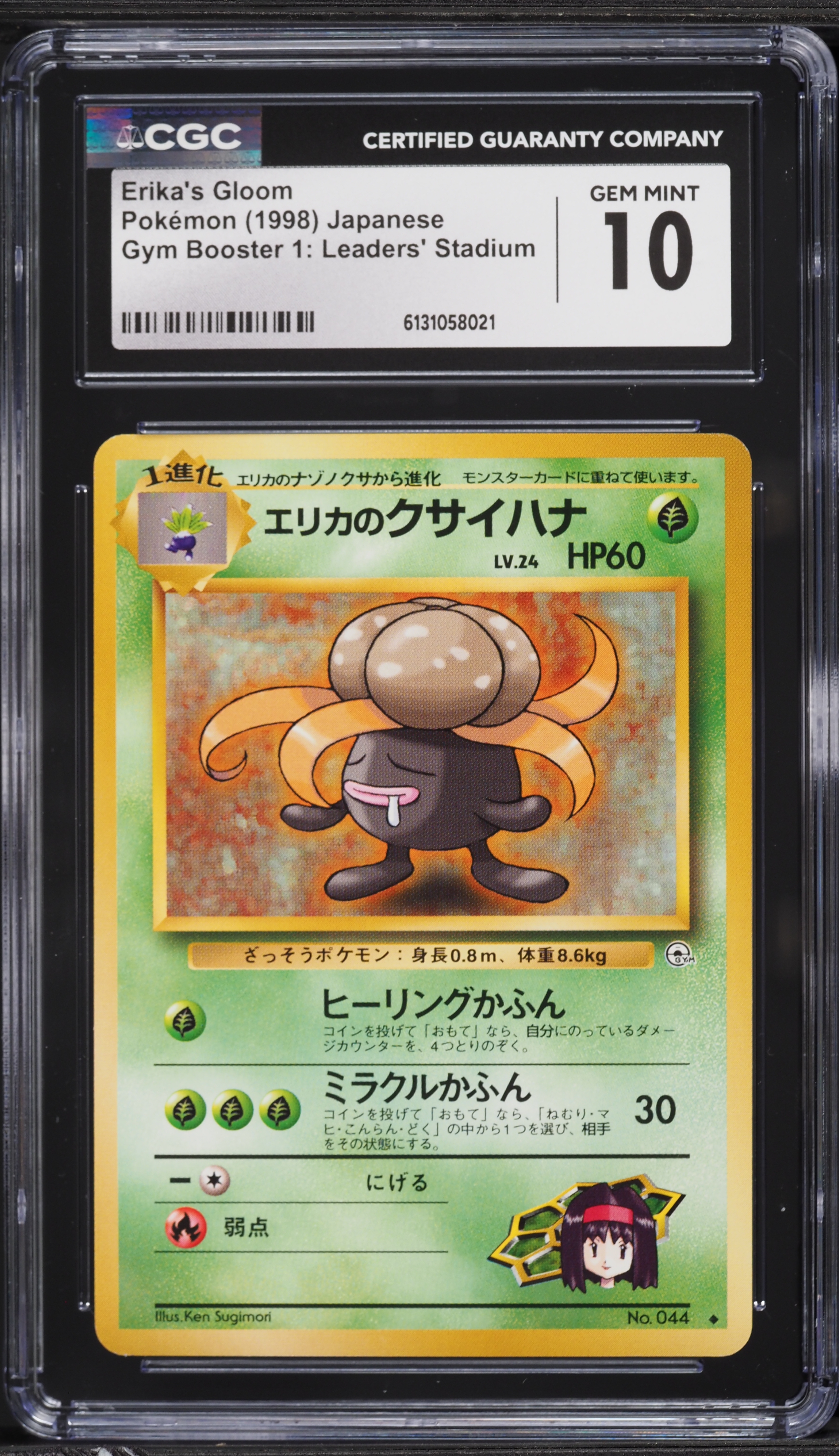 price of all pokemon cards The Most Expensive New Pokemon Cards (2024)  Joseph Writer Anderson